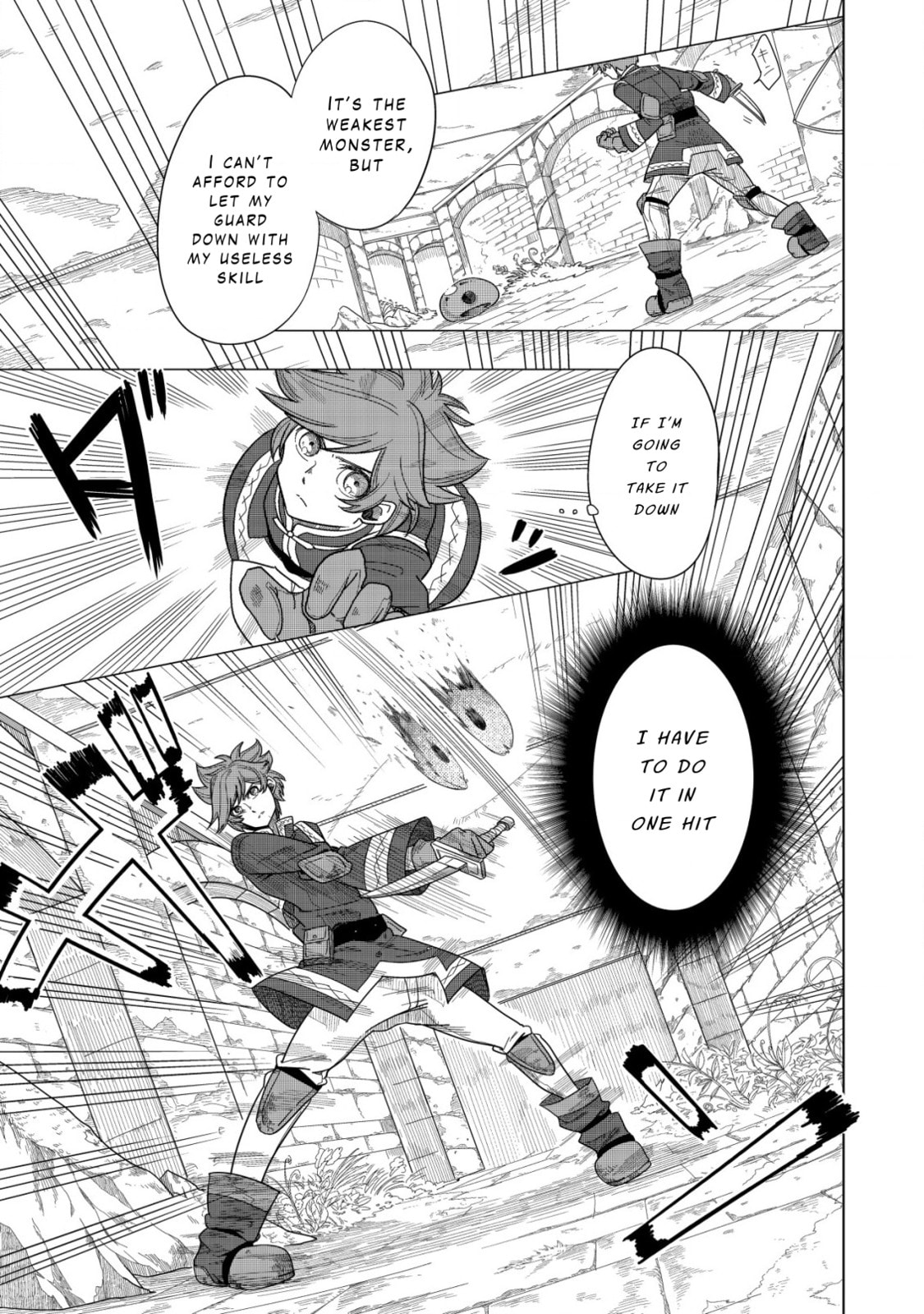 Kami no Mezame no Gjallarhorn: Hazure Skill "Mezamashi" wa, Fuuin Kaijo no Nouryoku de Shita Chapter 1 page 27 - 