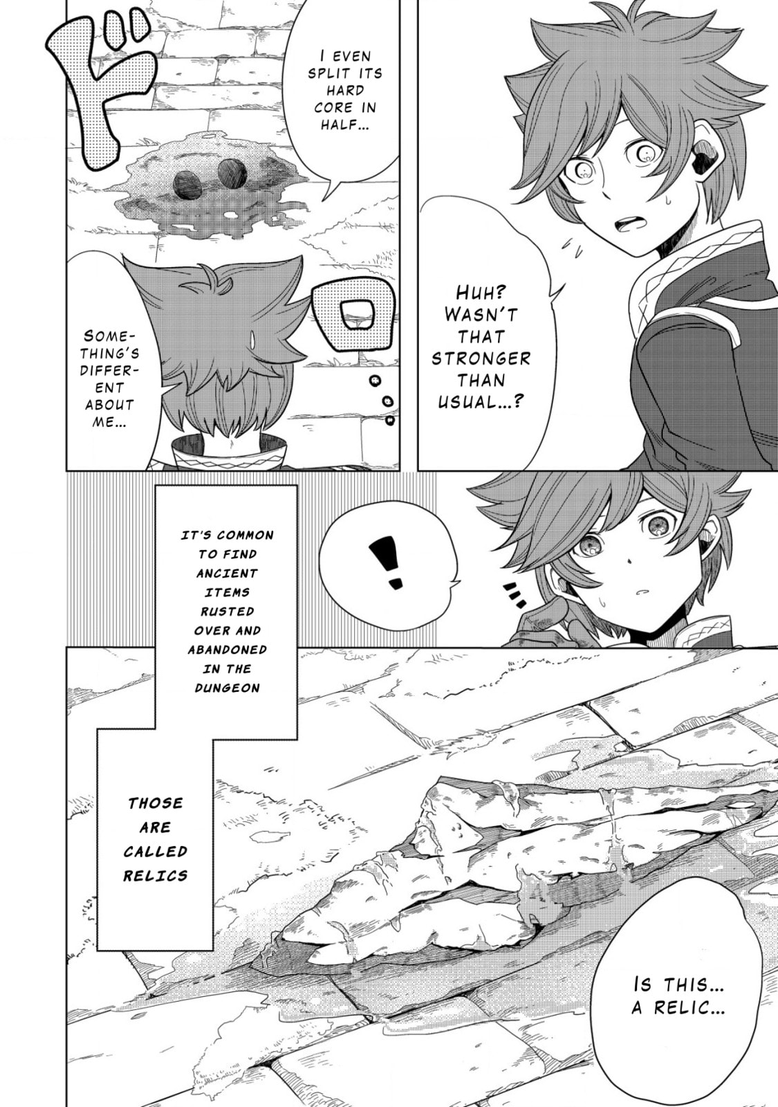 Kami no Mezame no Gjallarhorn: Hazure Skill "Mezamashi" wa, Fuuin Kaijo no Nouryoku de Shita Chapter 1 page 28 - 