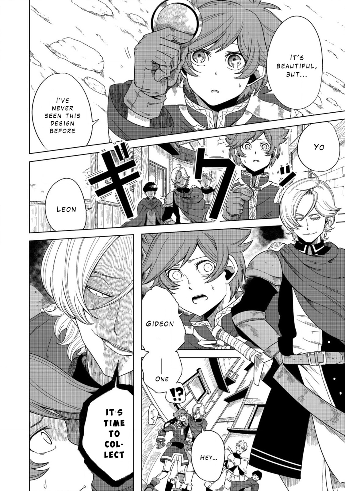 Kami no Mezame no Gjallarhorn: Hazure Skill "Mezamashi" wa, Fuuin Kaijo no Nouryoku de Shita Chapter 1 page 9 - 