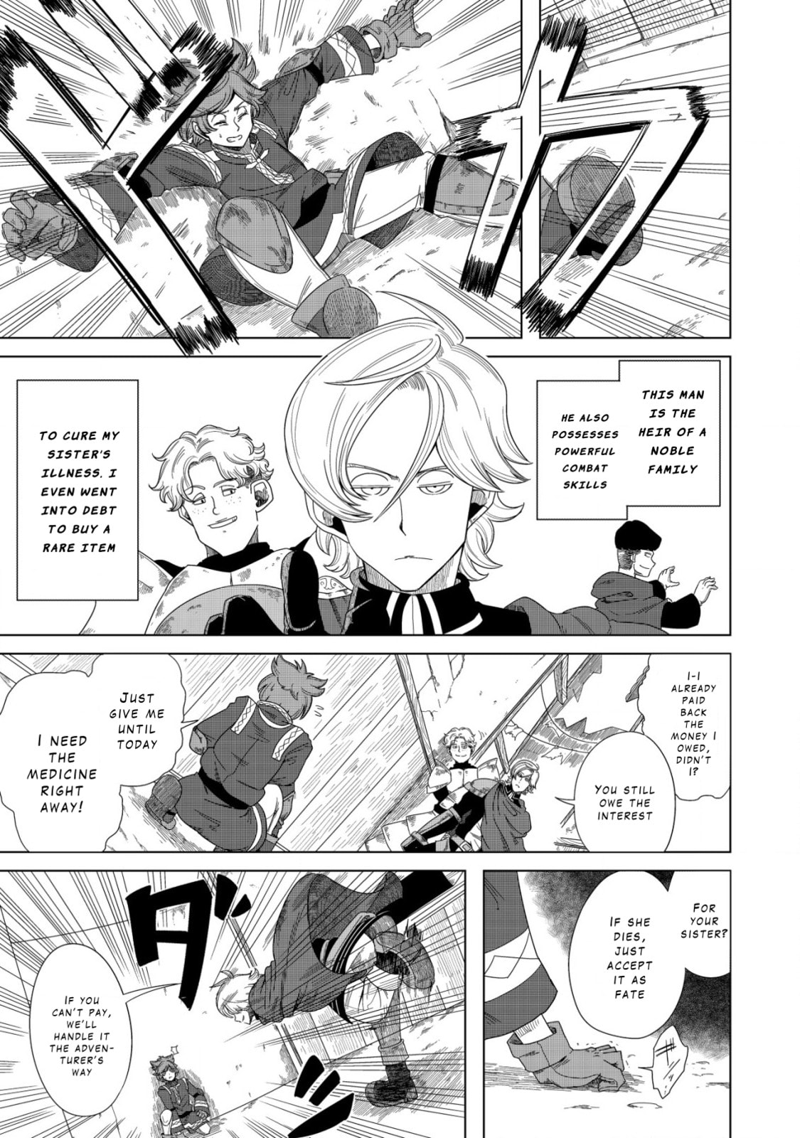 Kami no Mezame no Gjallarhorn: Hazure Skill "Mezamashi" wa, Fuuin Kaijo no Nouryoku de Shita Chapter 1 page 10 - 