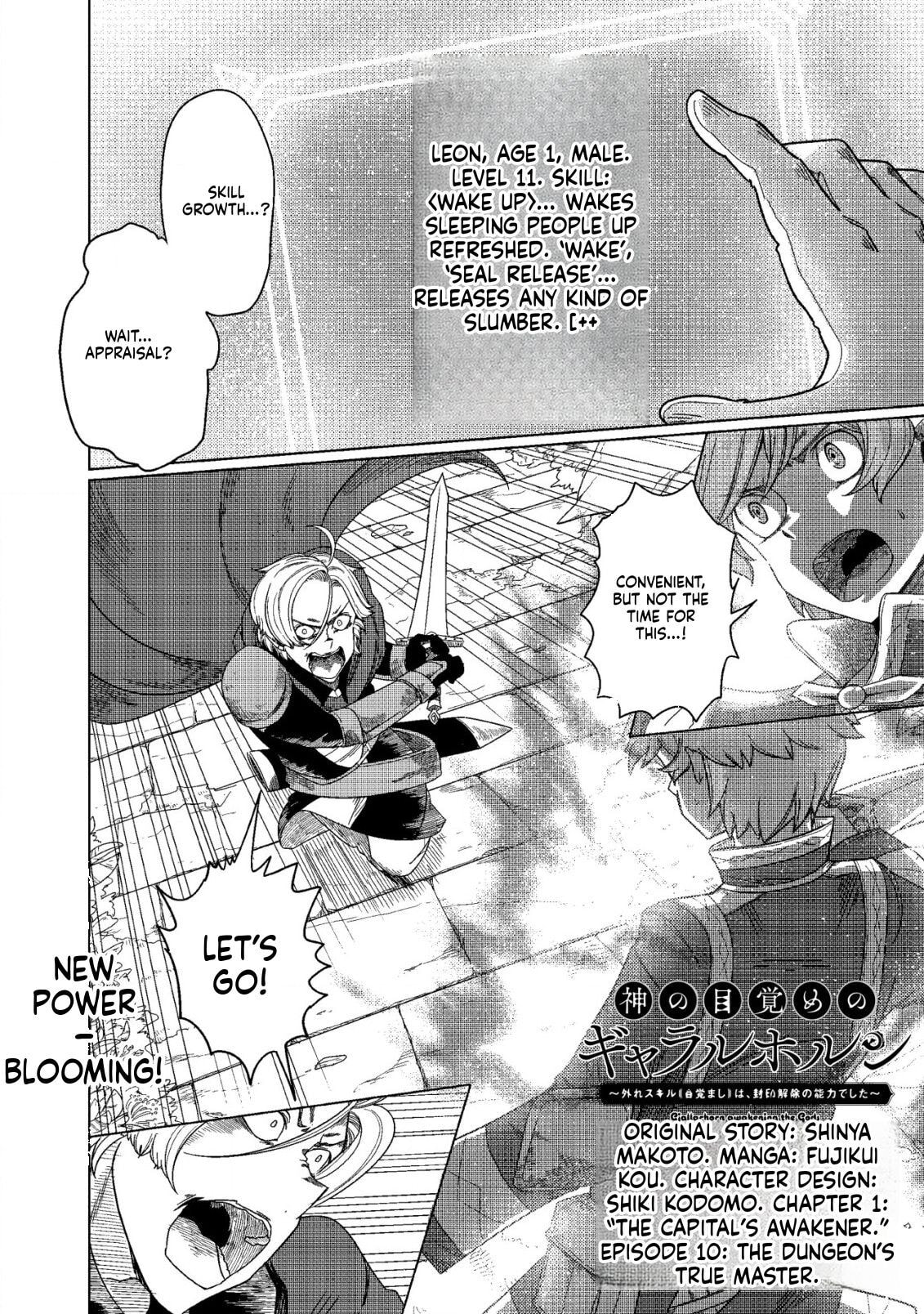 Kami no Mezame no Gjallarhorn: Hazure Skill "Mezamashi" wa, Fuuin Kaijo no Nouryoku de Shita Chapter 10 page 2 - 