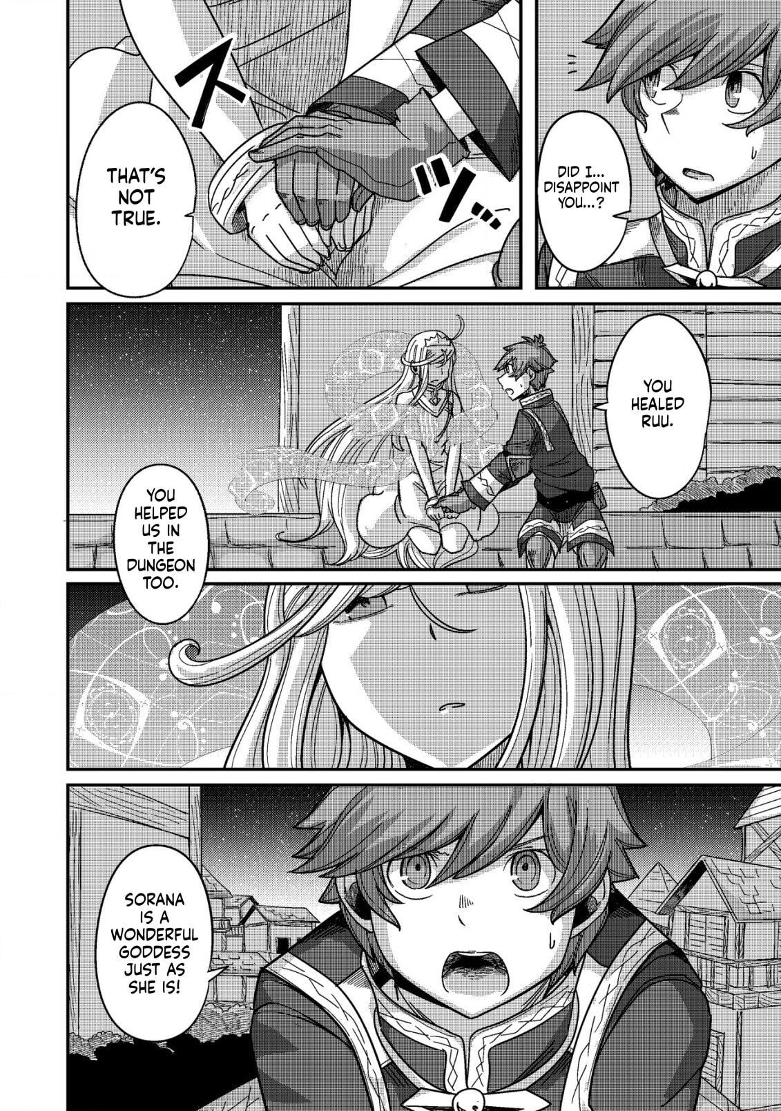 Kami no Mezame no Gjallarhorn: Hazure Skill "Mezamashi" wa, Fuuin Kaijo no Nouryoku de Shita Chapter 10 page 19 - 