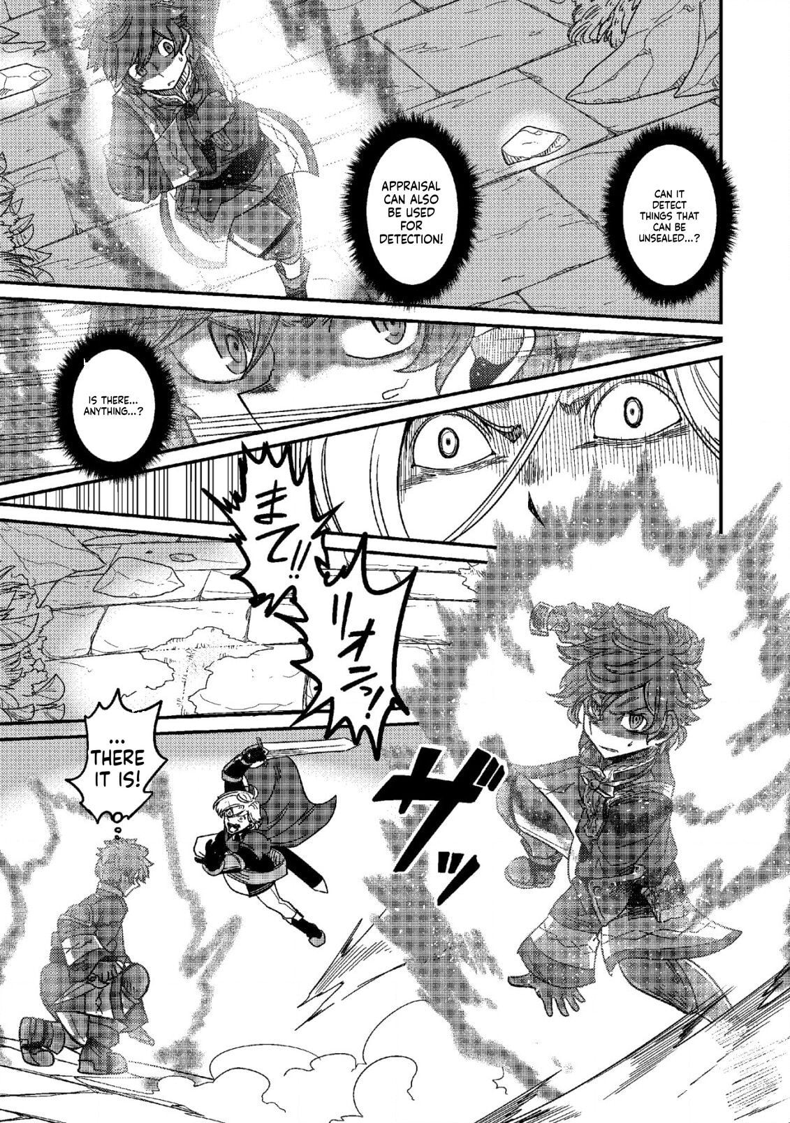 Kami no Mezame no Gjallarhorn: Hazure Skill "Mezamashi" wa, Fuuin Kaijo no Nouryoku de Shita Chapter 10 page 4 - 