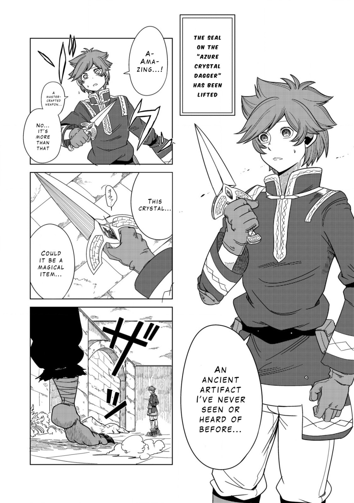 Kami no Mezame no Gjallarhorn: Hazure Skill "Mezamashi" wa, Fuuin Kaijo no Nouryoku de Shita Chapter 2 page 2 - 