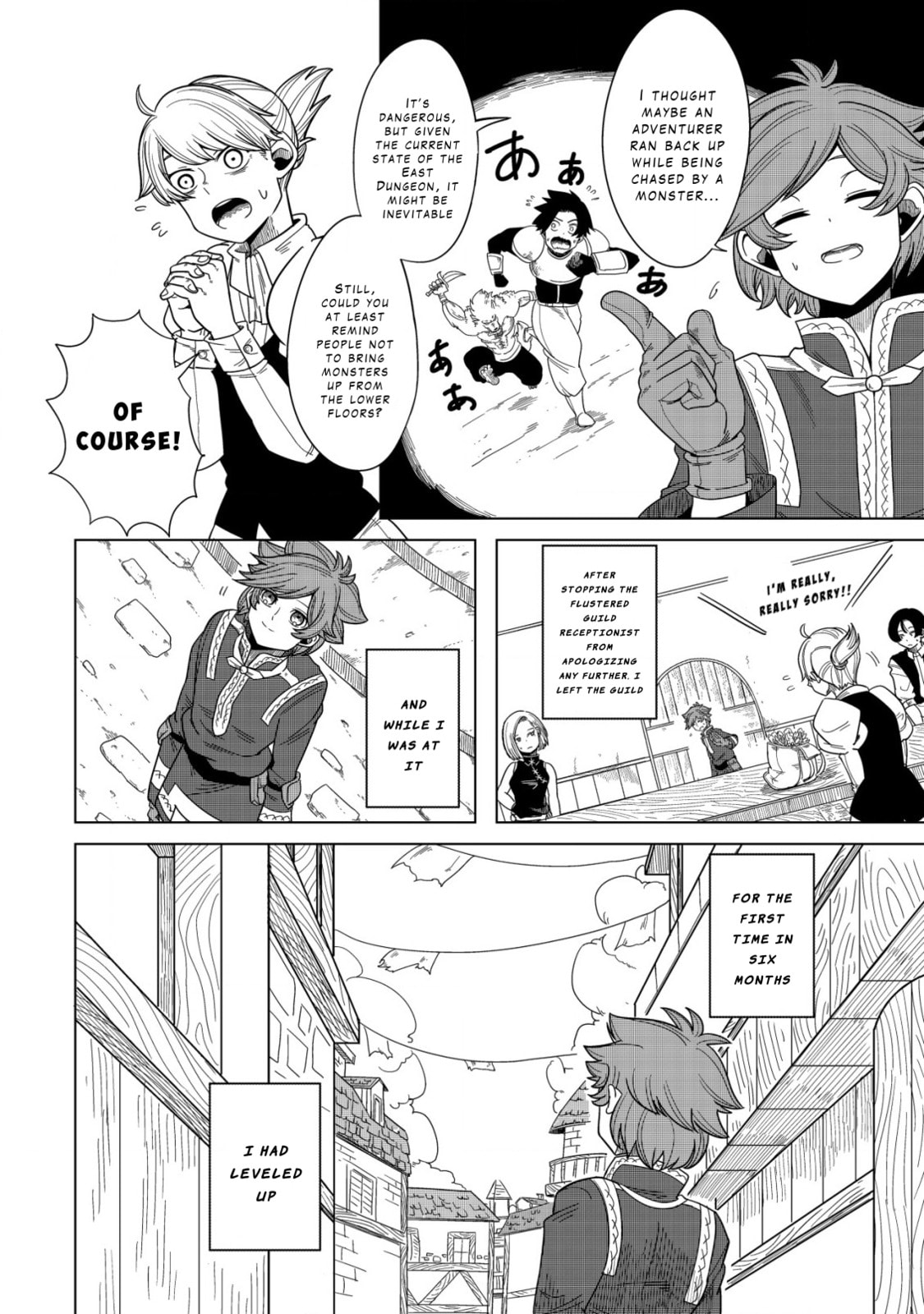 Kami no Mezame no Gjallarhorn: Hazure Skill "Mezamashi" wa, Fuuin Kaijo no Nouryoku de Shita Chapter 2 page 12 - 