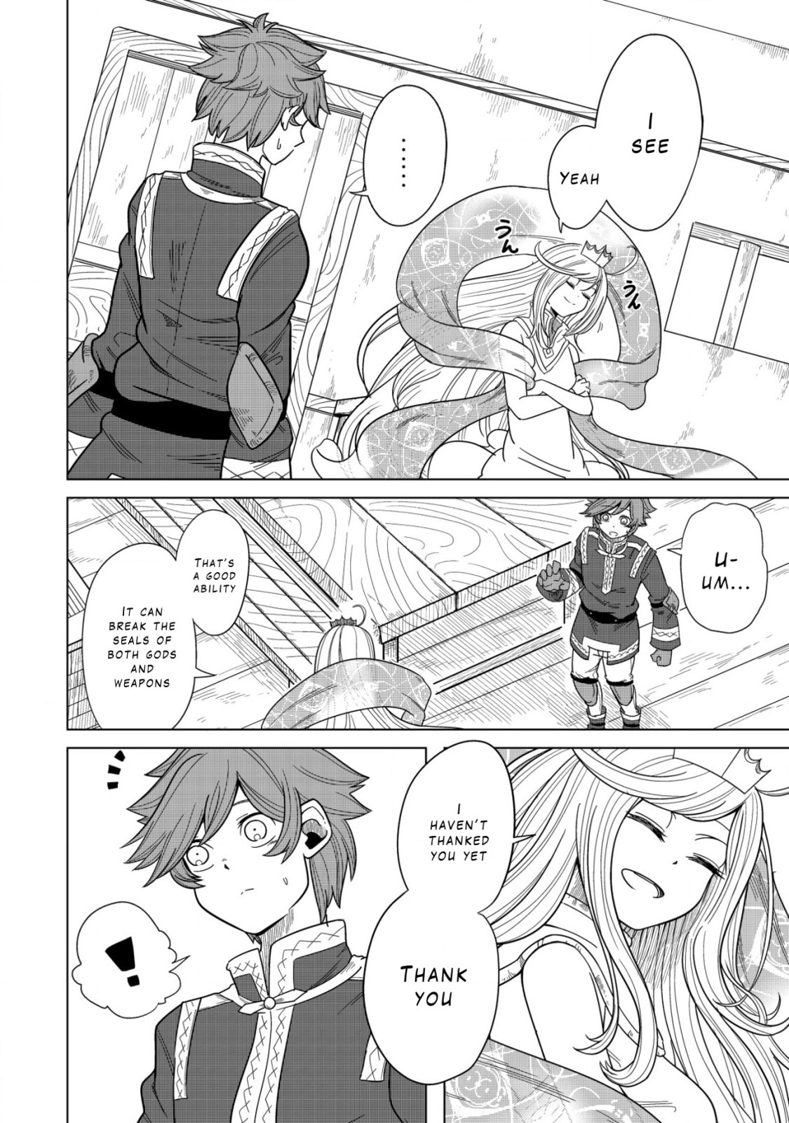 Kami no Mezame no Gjallarhorn: Hazure Skill "Mezamashi" wa, Fuuin Kaijo no Nouryoku de Shita Chapter 2 page 20 - 