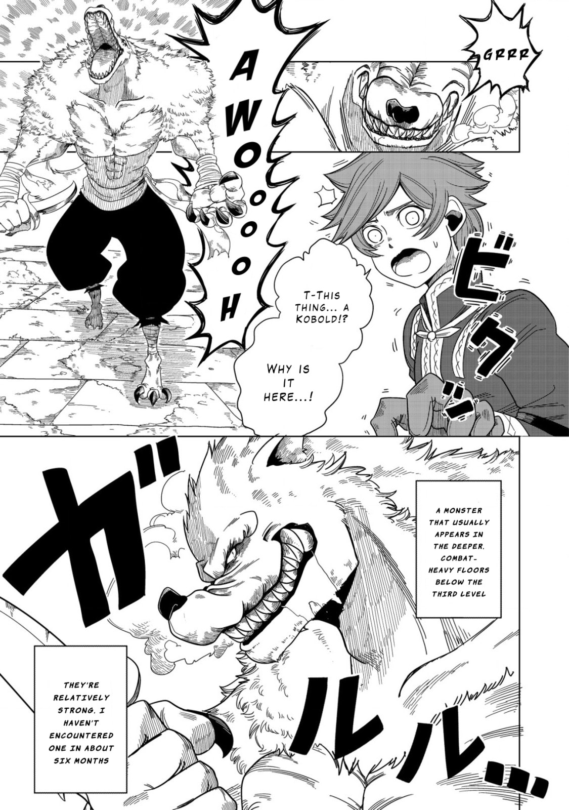 Kami no Mezame no Gjallarhorn: Hazure Skill "Mezamashi" wa, Fuuin Kaijo no Nouryoku de Shita Chapter 2 page 3 - 