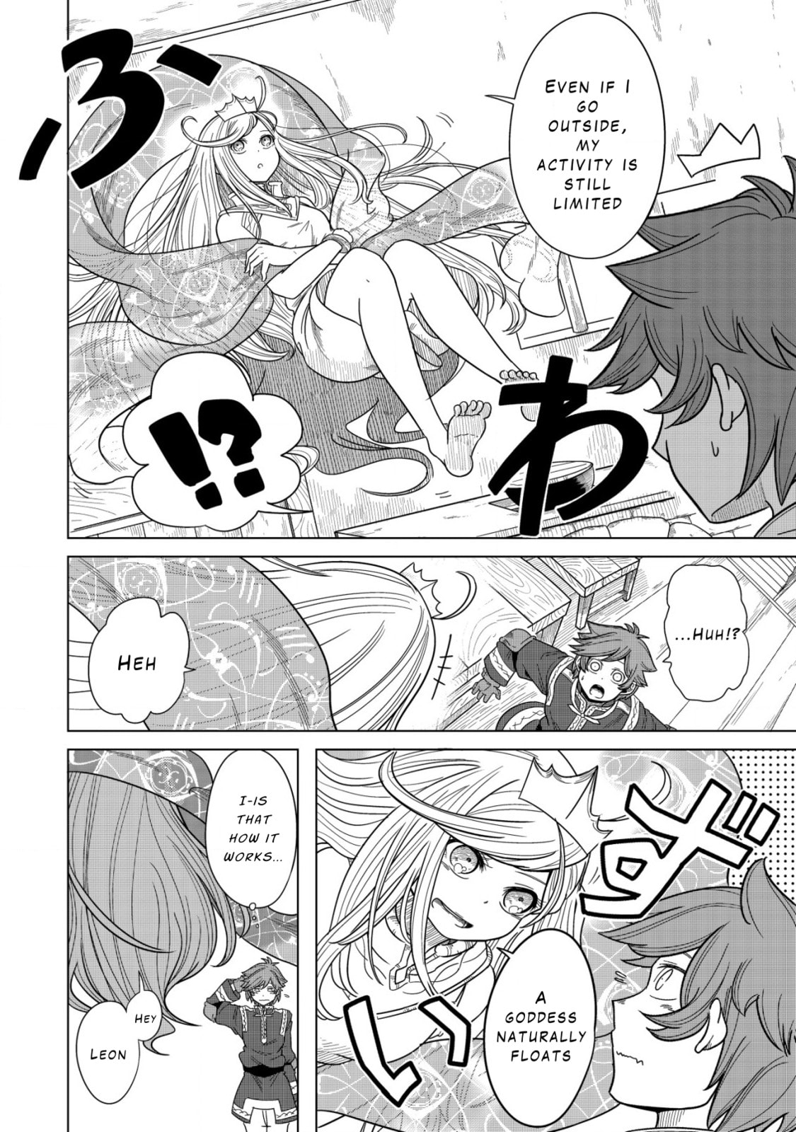 Kami no Mezame no Gjallarhorn: Hazure Skill "Mezamashi" wa, Fuuin Kaijo no Nouryoku de Shita Chapter 2 page 22 - 