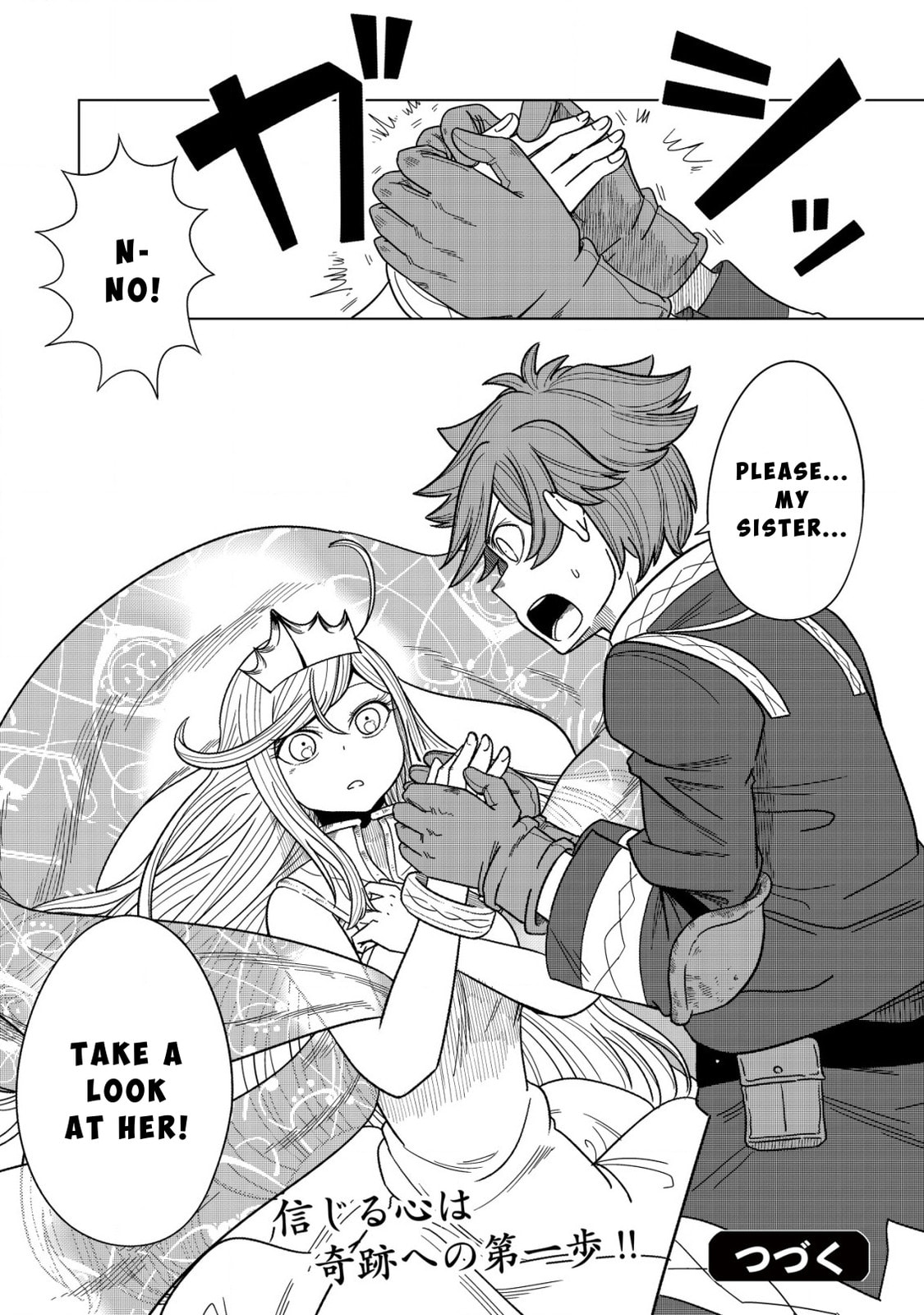 Kami no Mezame no Gjallarhorn: Hazure Skill "Mezamashi" wa, Fuuin Kaijo no Nouryoku de Shita Chapter 2 page 28 - 