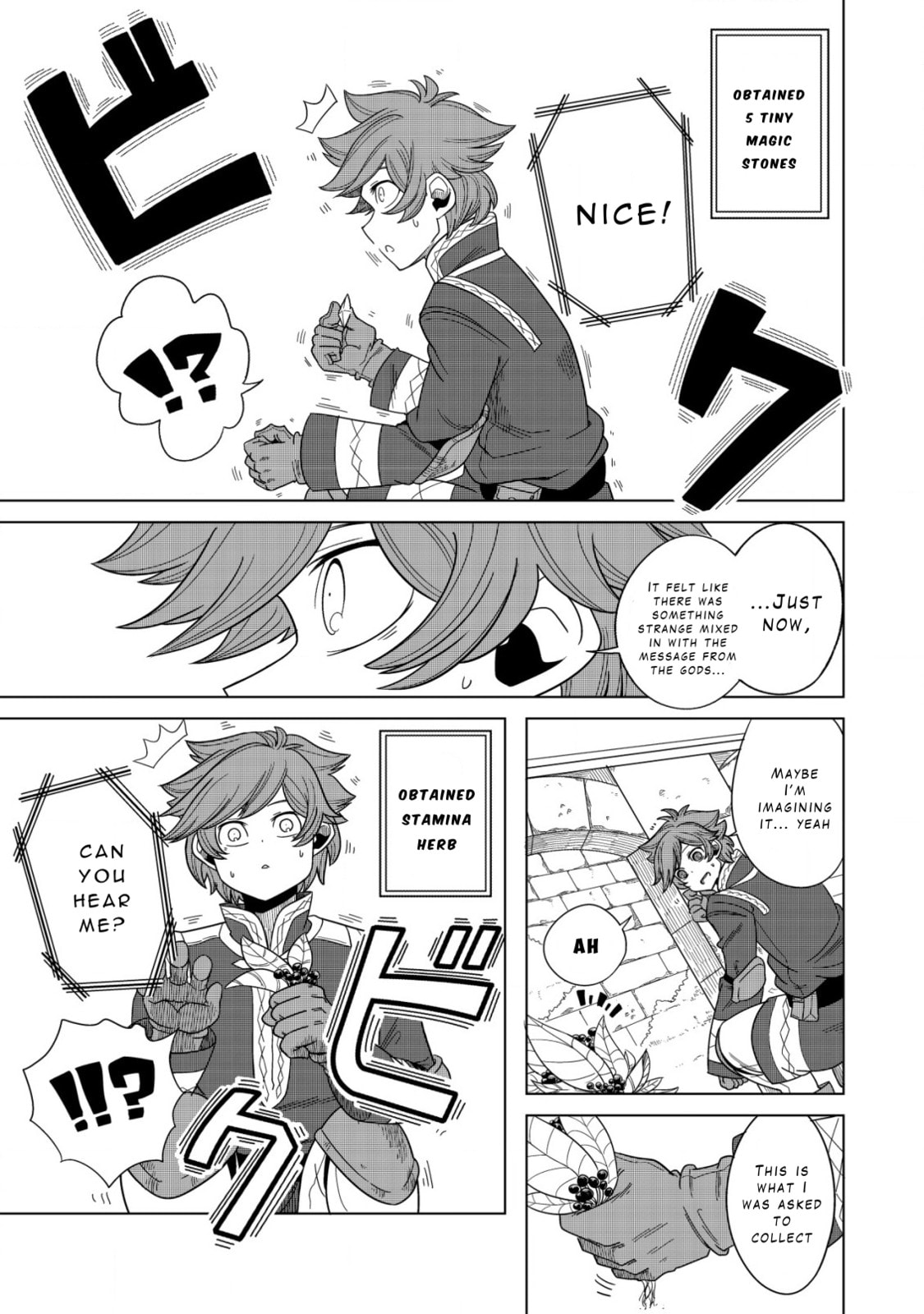 Kami no Mezame no Gjallarhorn: Hazure Skill "Mezamashi" wa, Fuuin Kaijo no Nouryoku de Shita Chapter 2 page 9 - 