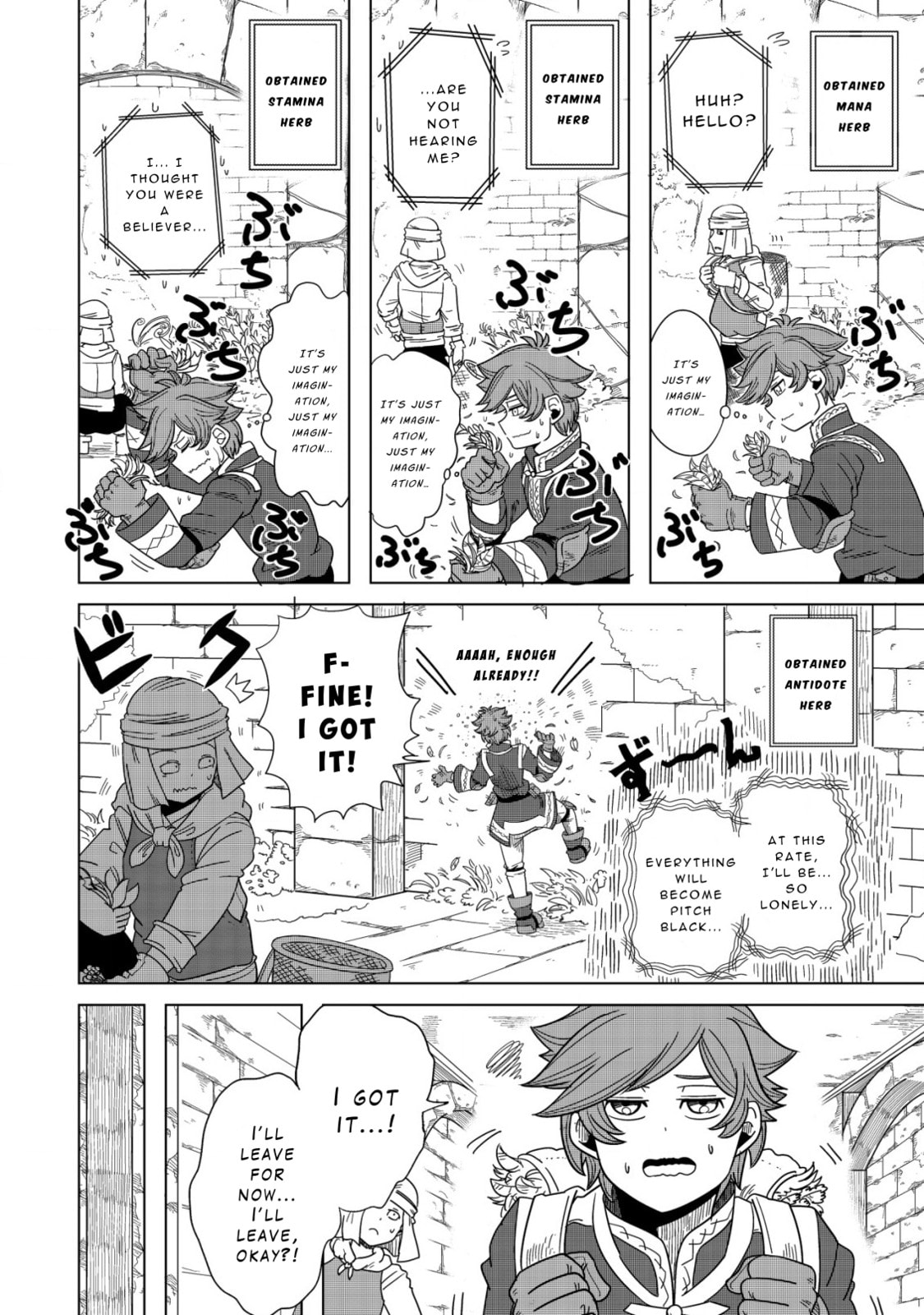 Kami no Mezame no Gjallarhorn: Hazure Skill "Mezamashi" wa, Fuuin Kaijo no Nouryoku de Shita Chapter 2 page 10 - 