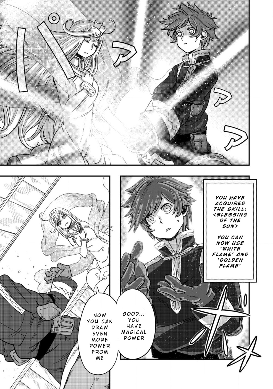 Kami no Mezame no Gjallarhorn: Hazure Skill "Mezamashi" wa, Fuuin Kaijo no Nouryoku de Shita Chapter 3 page 15 - 
