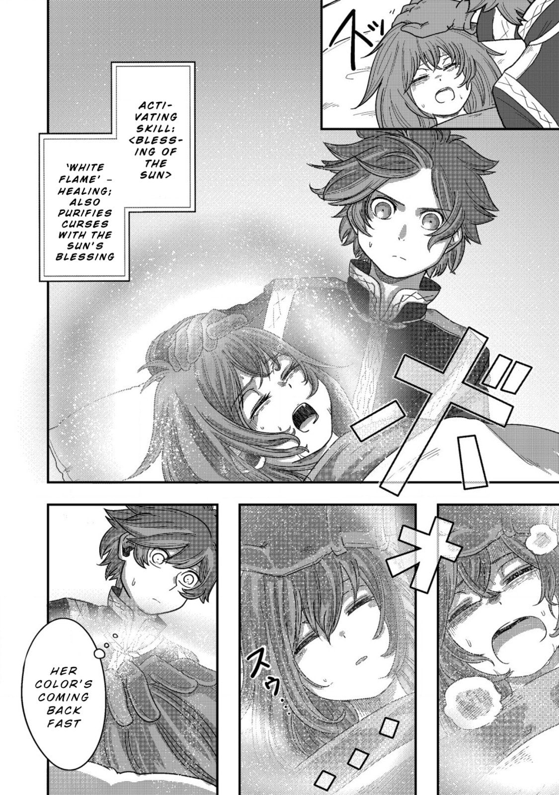 Kami no Mezame no Gjallarhorn: Hazure Skill "Mezamashi" wa, Fuuin Kaijo no Nouryoku de Shita Chapter 3 page 18 - 