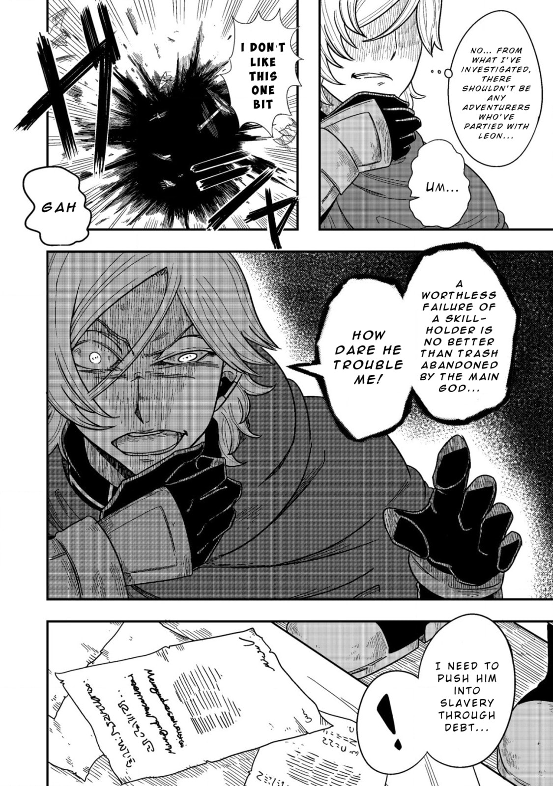 Kami no Mezame no Gjallarhorn: Hazure Skill "Mezamashi" wa, Fuuin Kaijo no Nouryoku de Shita Chapter 3 page 26 - 