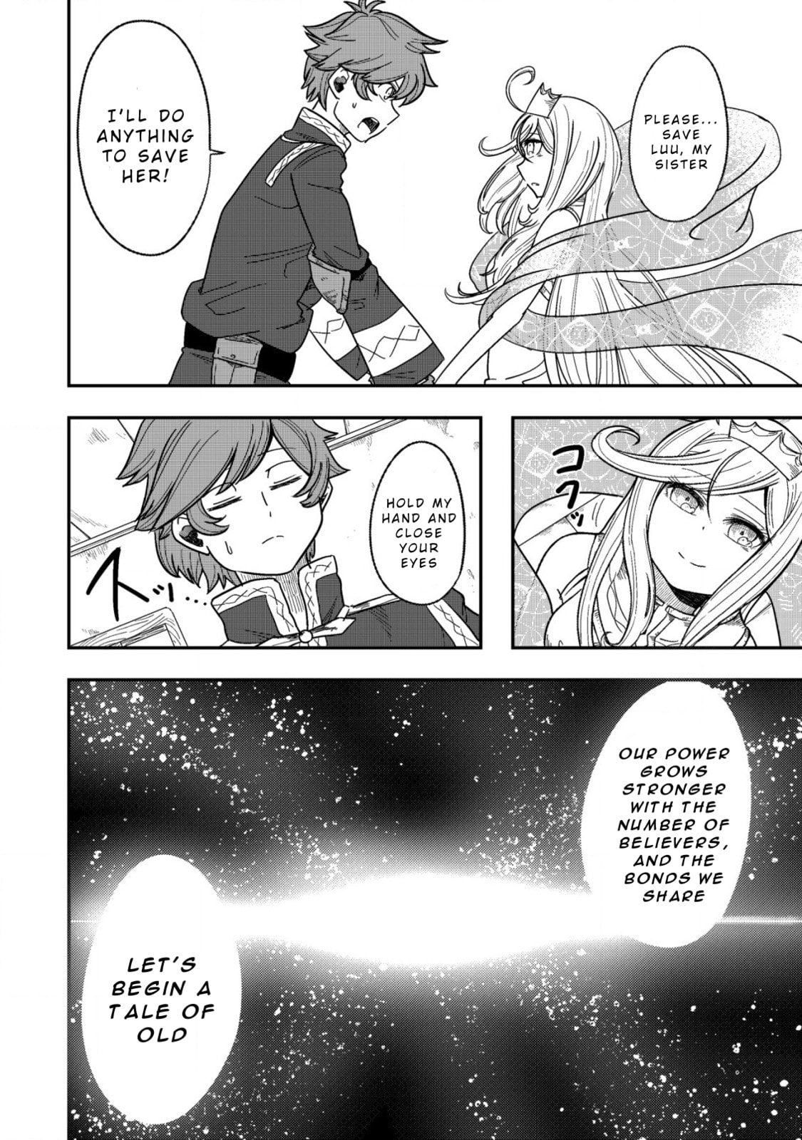 Kami no Mezame no Gjallarhorn: Hazure Skill "Mezamashi" wa, Fuuin Kaijo no Nouryoku de Shita Chapter 3 page 10 - 