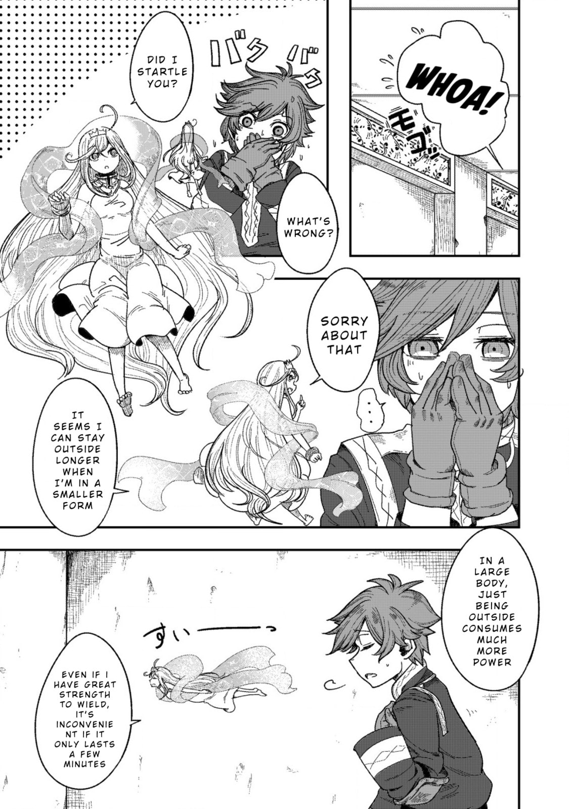 Kami no Mezame no Gjallarhorn: Hazure Skill "Mezamashi" wa, Fuuin Kaijo no Nouryoku de Shita Chapter 4 page 3 - 