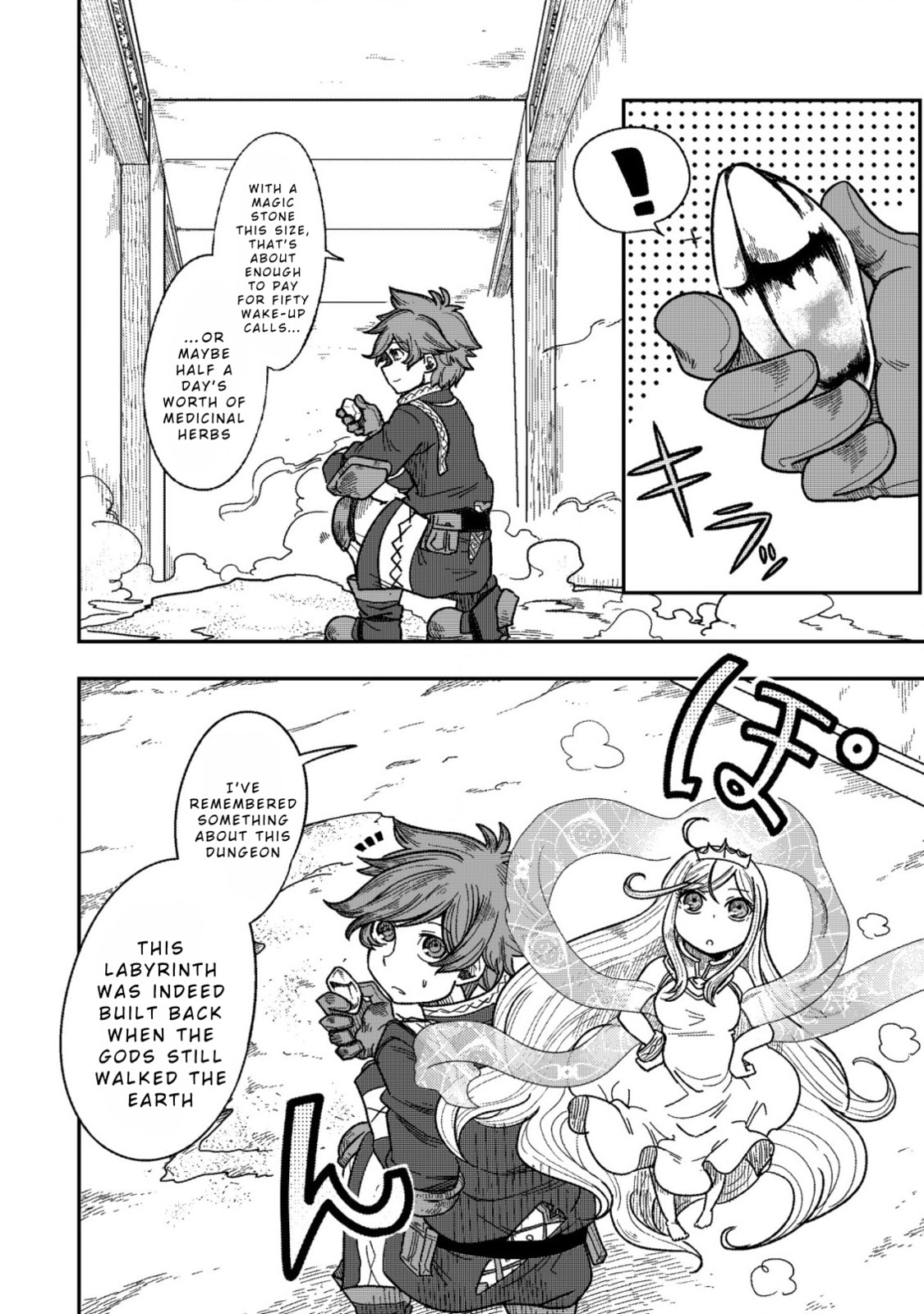 Kami no Mezame no Gjallarhorn: Hazure Skill "Mezamashi" wa, Fuuin Kaijo no Nouryoku de Shita Chapter 4 page 24 - 