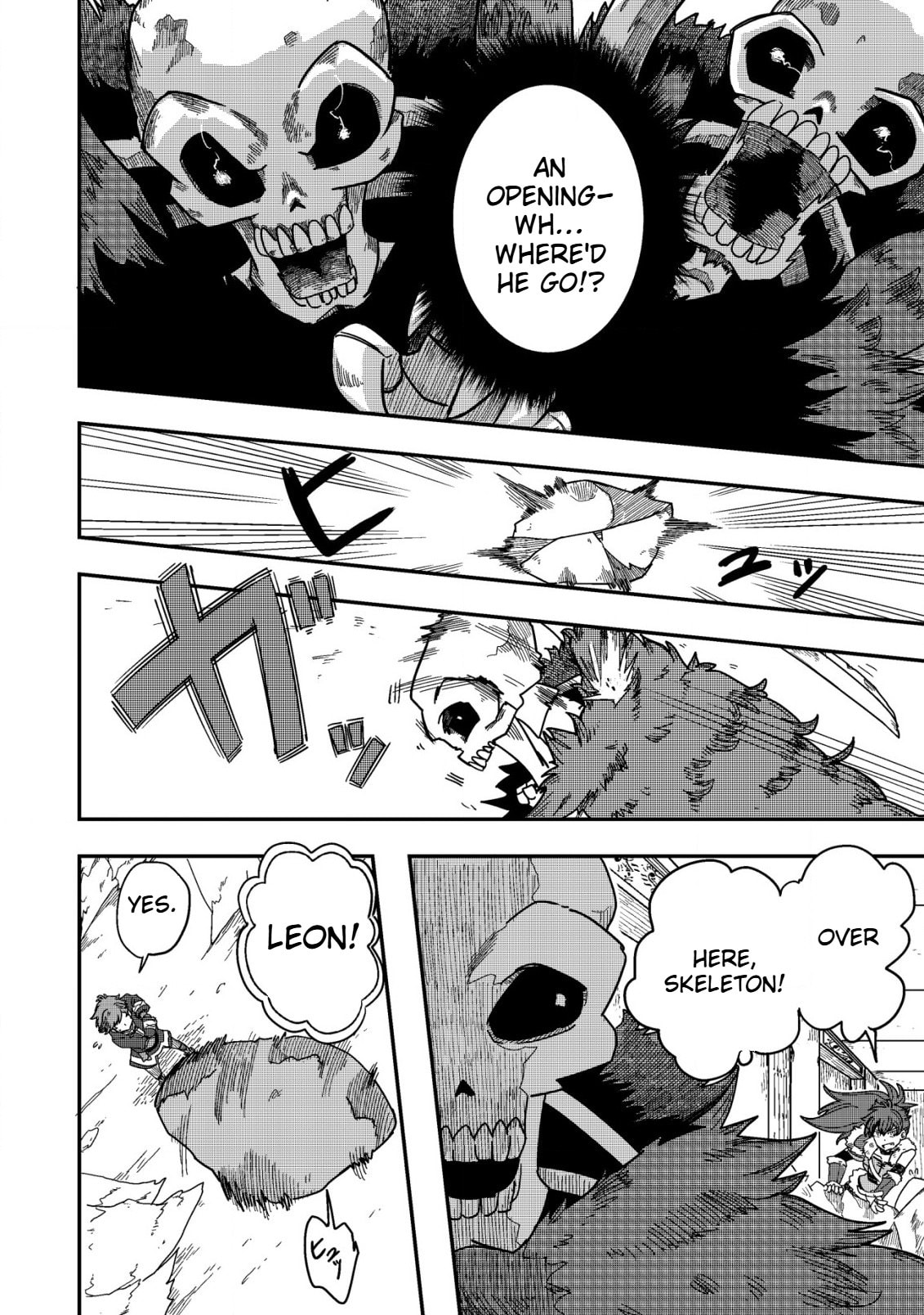 Kami no Mezame no Gjallarhorn: Hazure Skill "Mezamashi" wa, Fuuin Kaijo no Nouryoku de Shita Chapter 5.1 page 11 - 