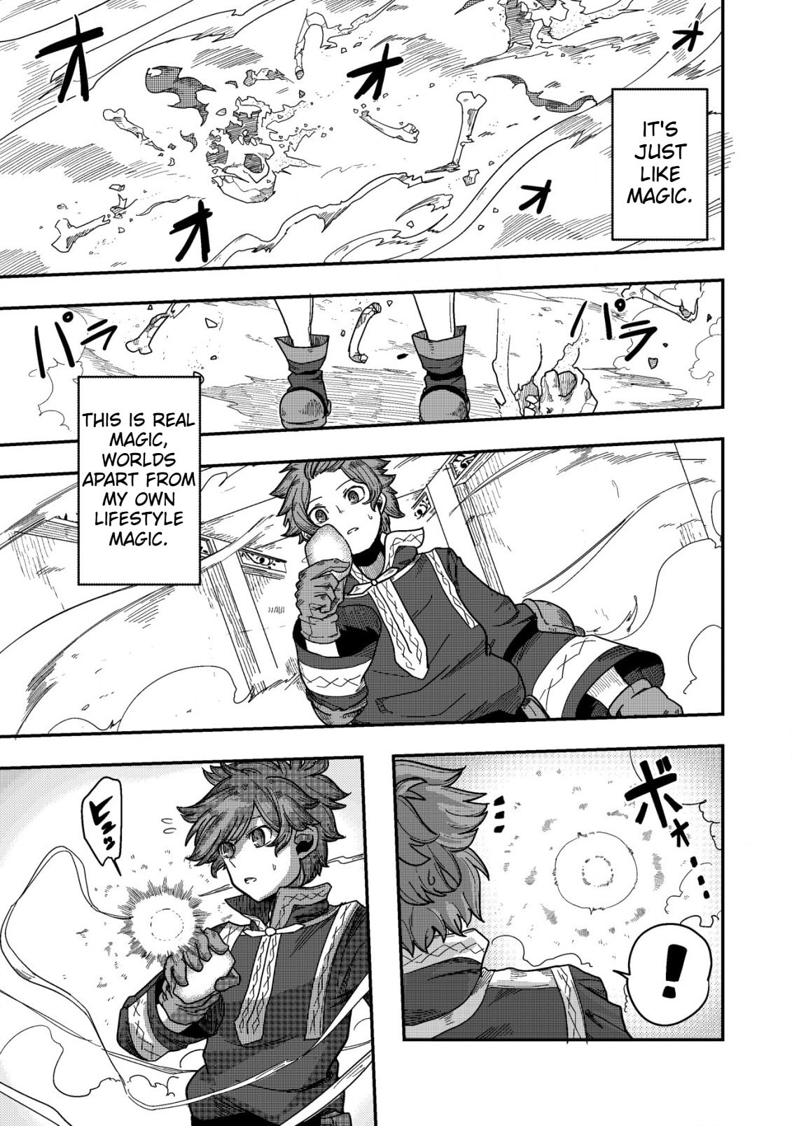 Kami no Mezame no Gjallarhorn: Hazure Skill "Mezamashi" wa, Fuuin Kaijo no Nouryoku de Shita Chapter 5.1 page 14 - 