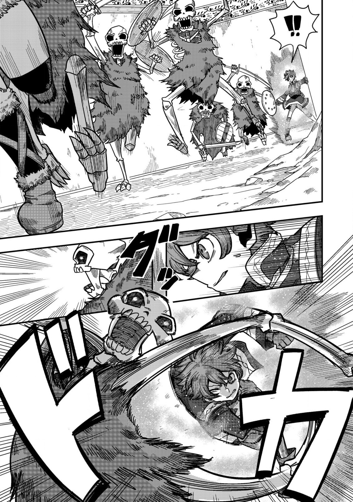 Kami no Mezame no Gjallarhorn: Hazure Skill "Mezamashi" wa, Fuuin Kaijo no Nouryoku de Shita Chapter 5.1 page 4 - 