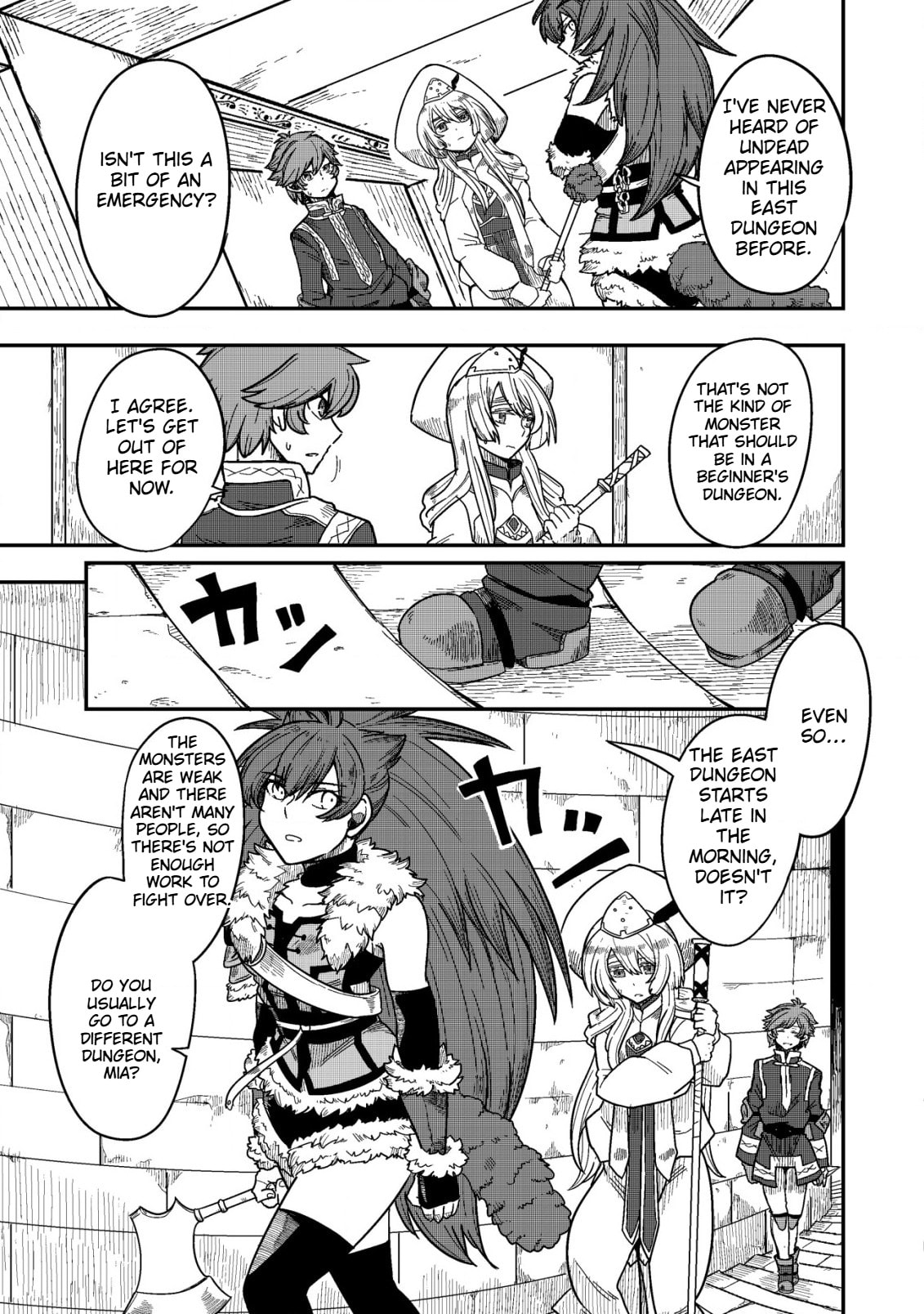 Kami no Mezame no Gjallarhorn: Hazure Skill "Mezamashi" wa, Fuuin Kaijo no Nouryoku de Shita Chapter 5.2 page 14 - 