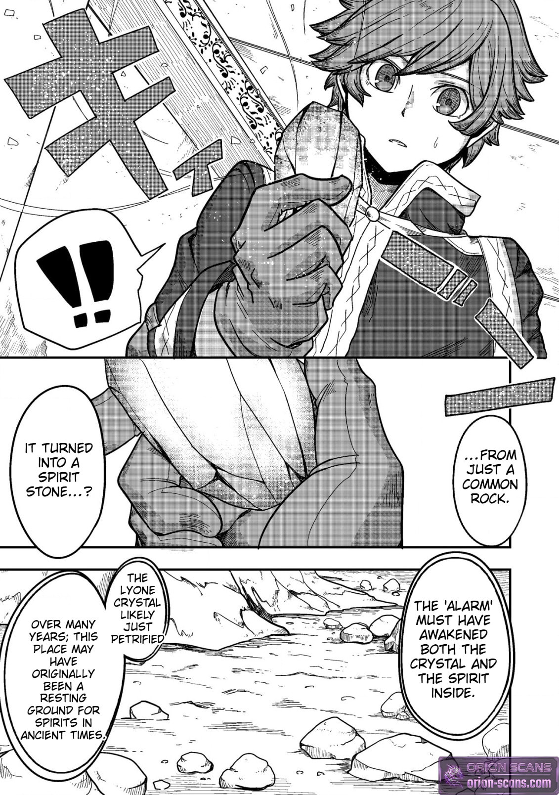 Kami no Mezame no Gjallarhorn: Hazure Skill "Mezamashi" wa, Fuuin Kaijo no Nouryoku de Shita Chapter 5.2 page 4 - 