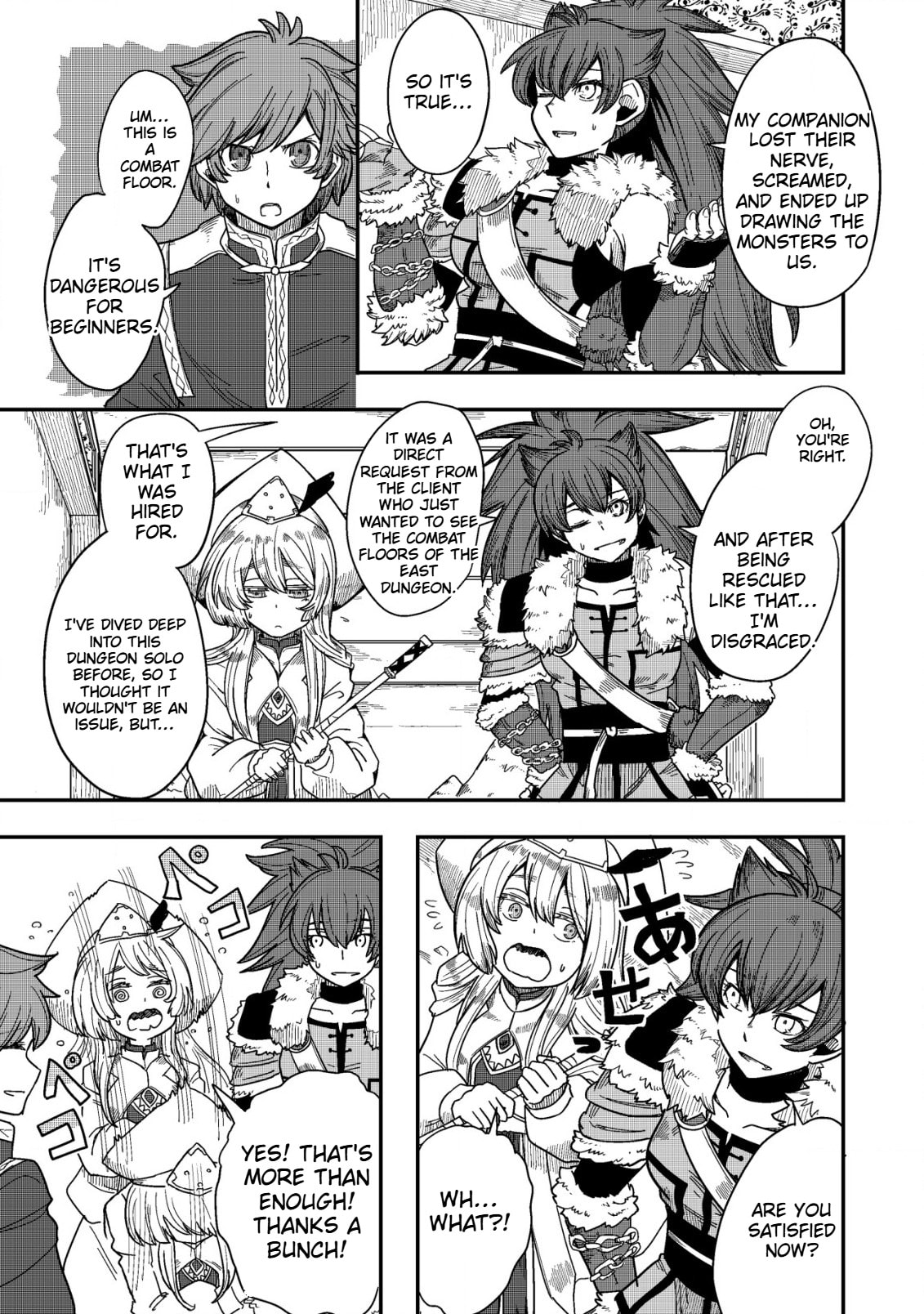 Kami no Mezame no Gjallarhorn: Hazure Skill "Mezamashi" wa, Fuuin Kaijo no Nouryoku de Shita Chapter 5.2 page 10 - 