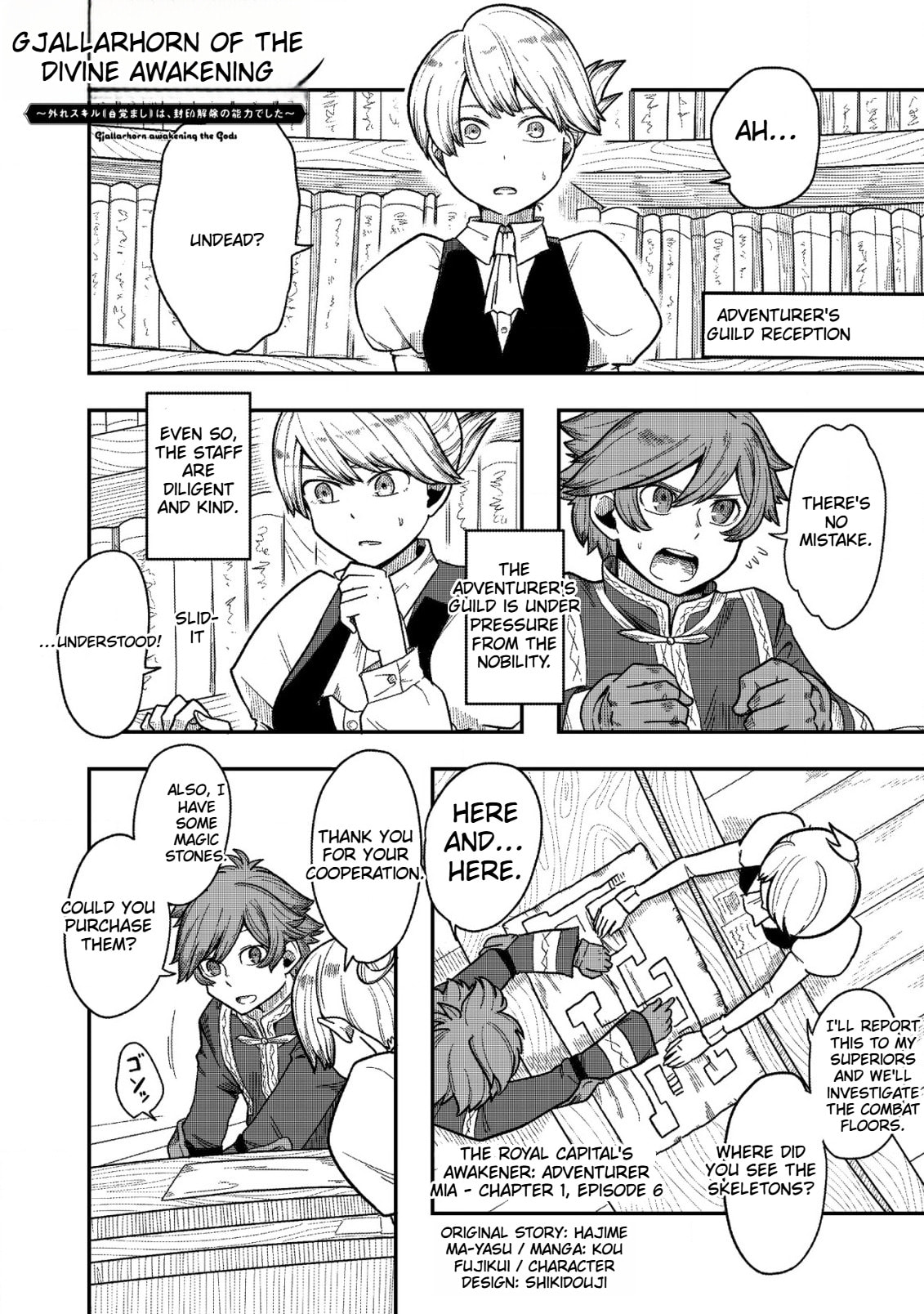 Kami no Mezame no Gjallarhorn: Hazure Skill "Mezamashi" wa, Fuuin Kaijo no Nouryoku de Shita Chapter 6.1 page 2 - 