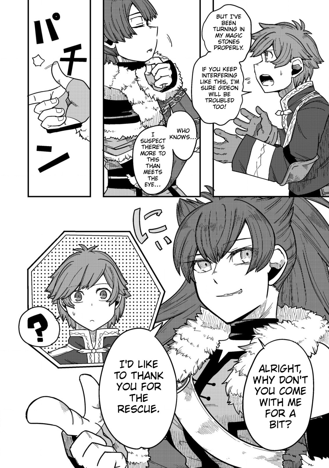Kami no Mezame no Gjallarhorn: Hazure Skill "Mezamashi" wa, Fuuin Kaijo no Nouryoku de Shita Chapter 6.1 page 11 - 