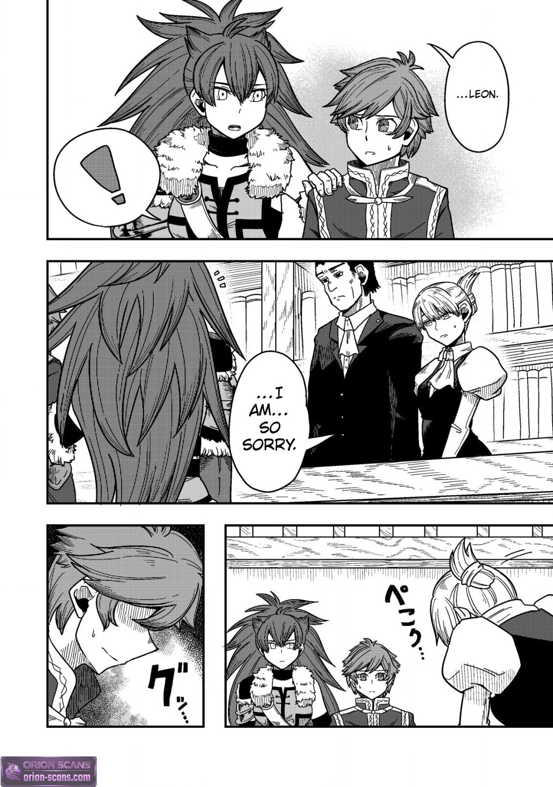 Kami no Mezame no Gjallarhorn: Hazure Skill "Mezamashi" wa, Fuuin Kaijo no Nouryoku de Shita Chapter 6.1 page 5 - 
