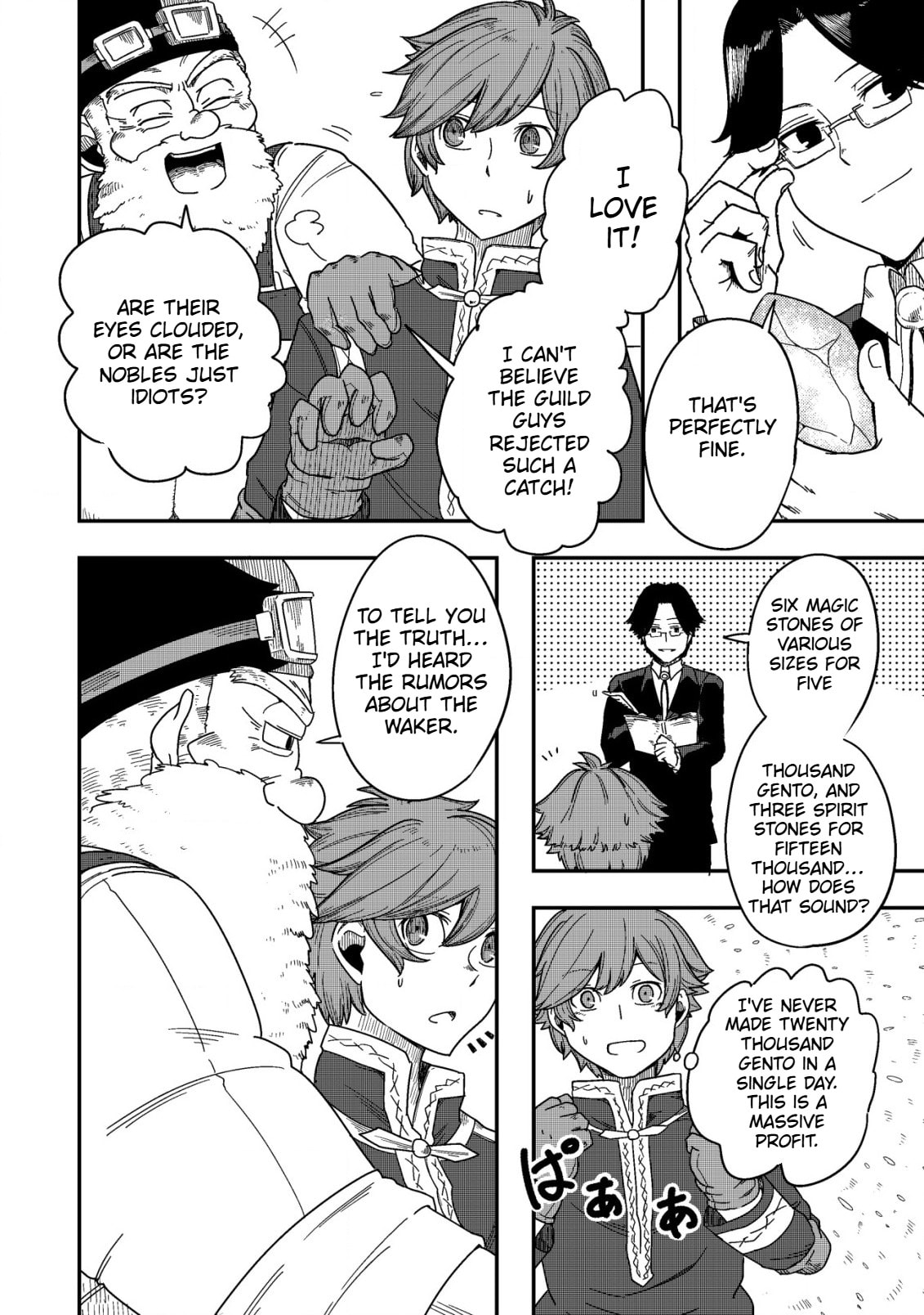 Kami no Mezame no Gjallarhorn: Hazure Skill "Mezamashi" wa, Fuuin Kaijo no Nouryoku de Shita Chapter 6.2 page 12 - 