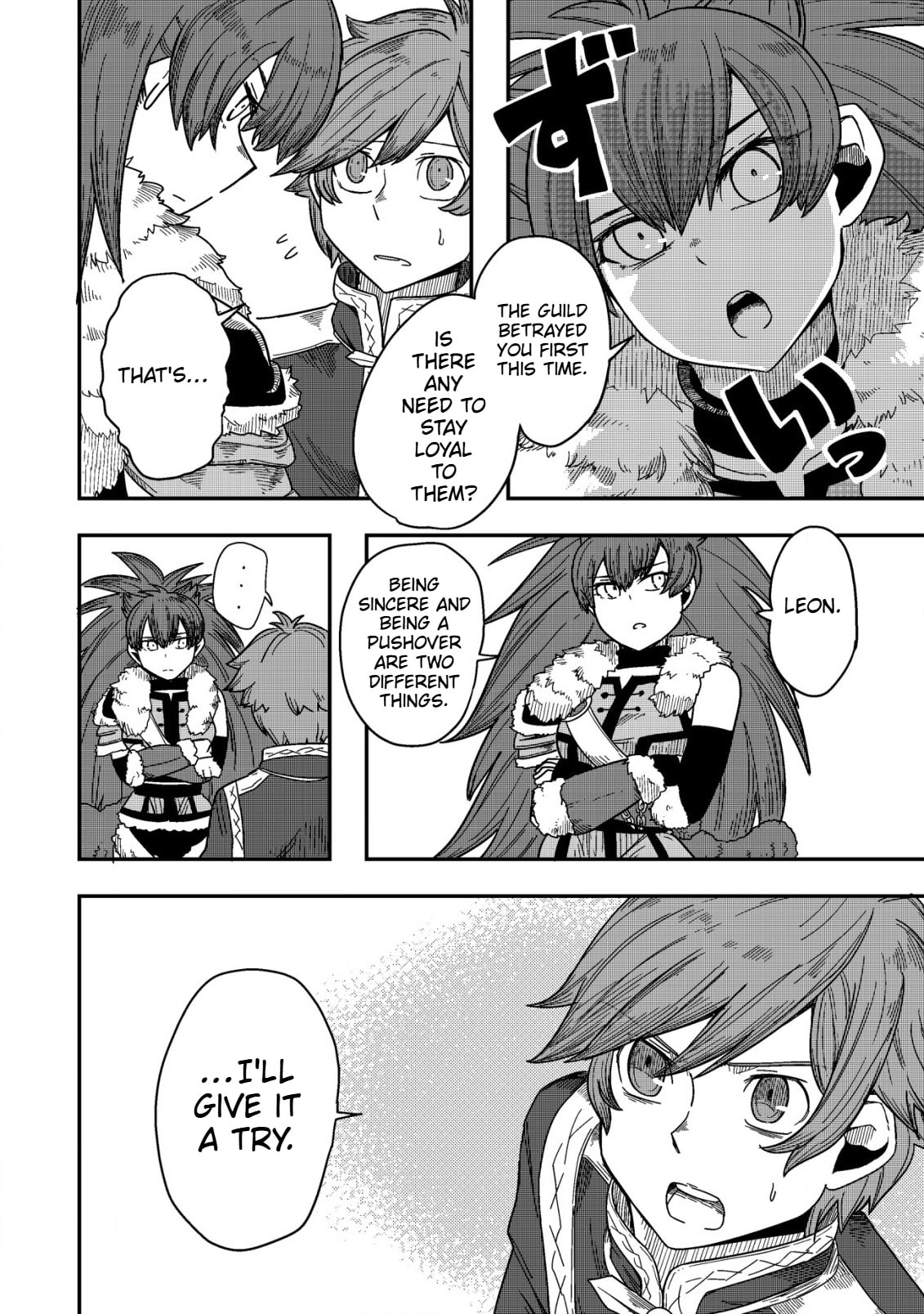 Kami no Mezame no Gjallarhorn: Hazure Skill "Mezamashi" wa, Fuuin Kaijo no Nouryoku de Shita Chapter 6.2 page 4 - 