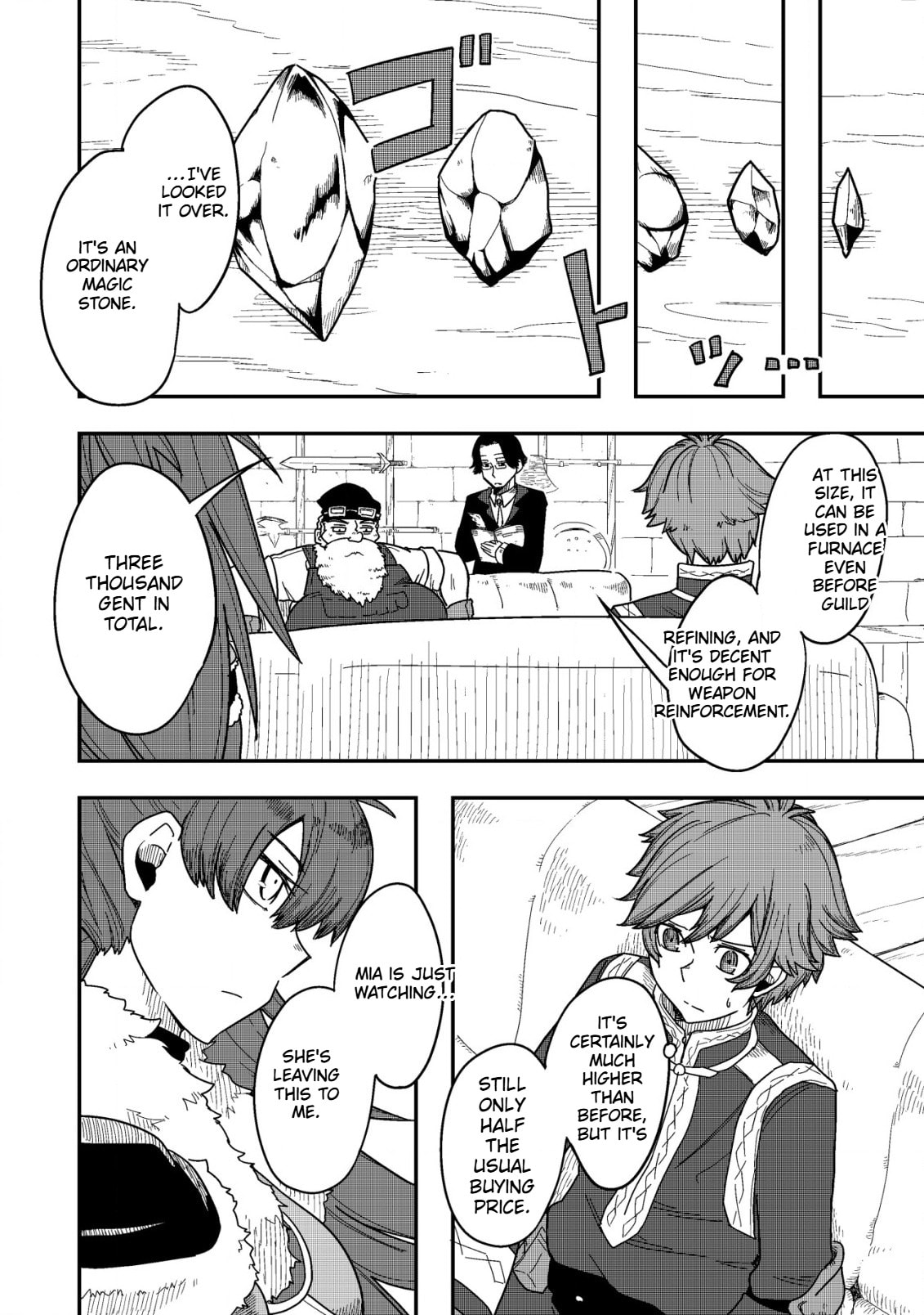 Kami no Mezame no Gjallarhorn: Hazure Skill "Mezamashi" wa, Fuuin Kaijo no Nouryoku de Shita Chapter 6.2 page 6 - 