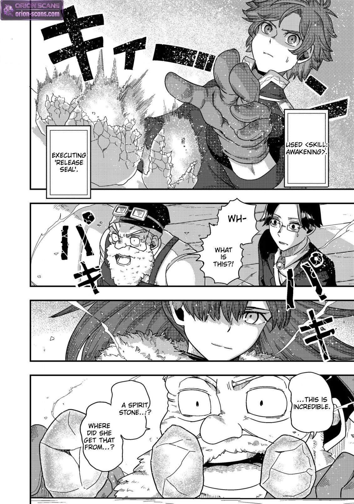 Kami no Mezame no Gjallarhorn: Hazure Skill "Mezamashi" wa, Fuuin Kaijo no Nouryoku de Shita Chapter 6.2 page 10 - 