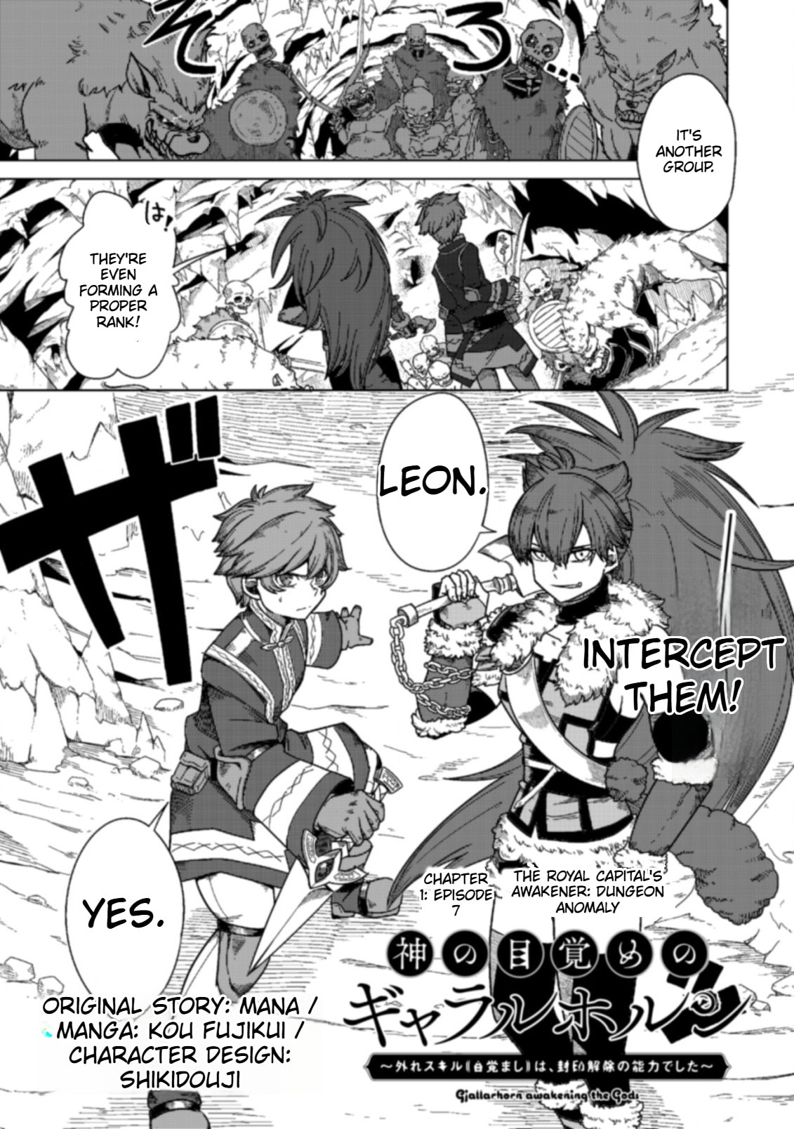 Kami no Mezame no Gjallarhorn: Hazure Skill "Mezamashi" wa, Fuuin Kaijo no Nouryoku de Shita Chapter 7.1 page 2 - 