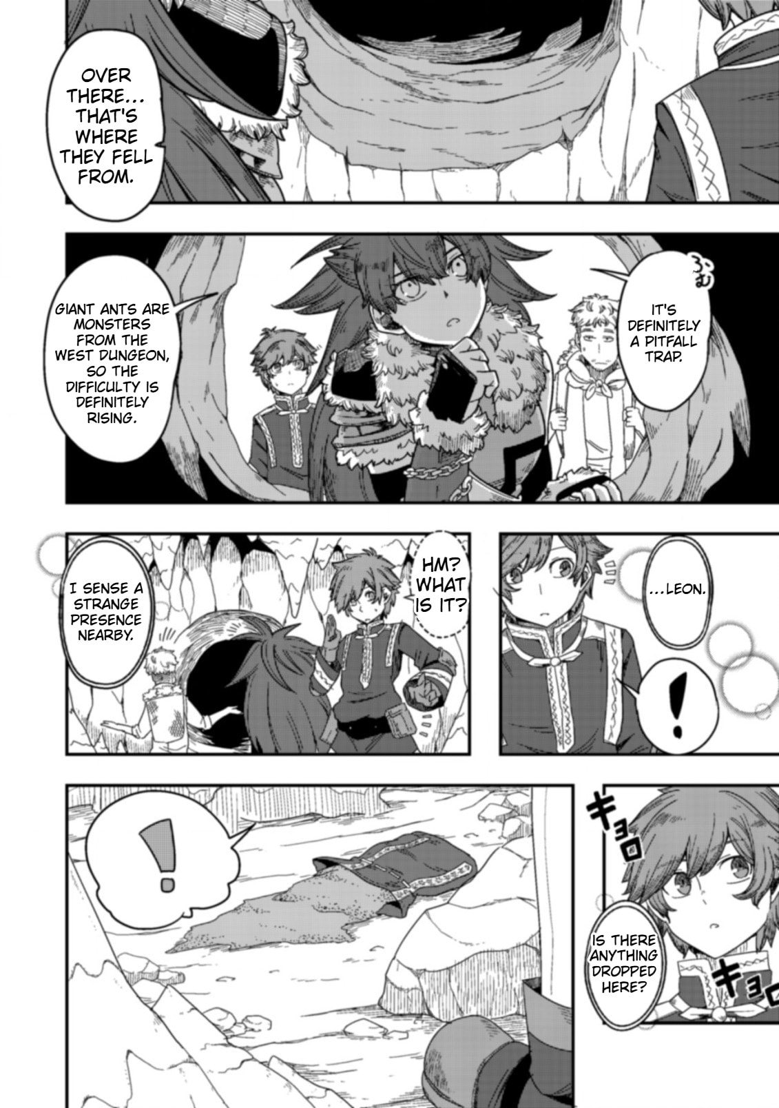 Kami no Mezame no Gjallarhorn: Hazure Skill "Mezamashi" wa, Fuuin Kaijo no Nouryoku de Shita Chapter 7.1 page 11 - 