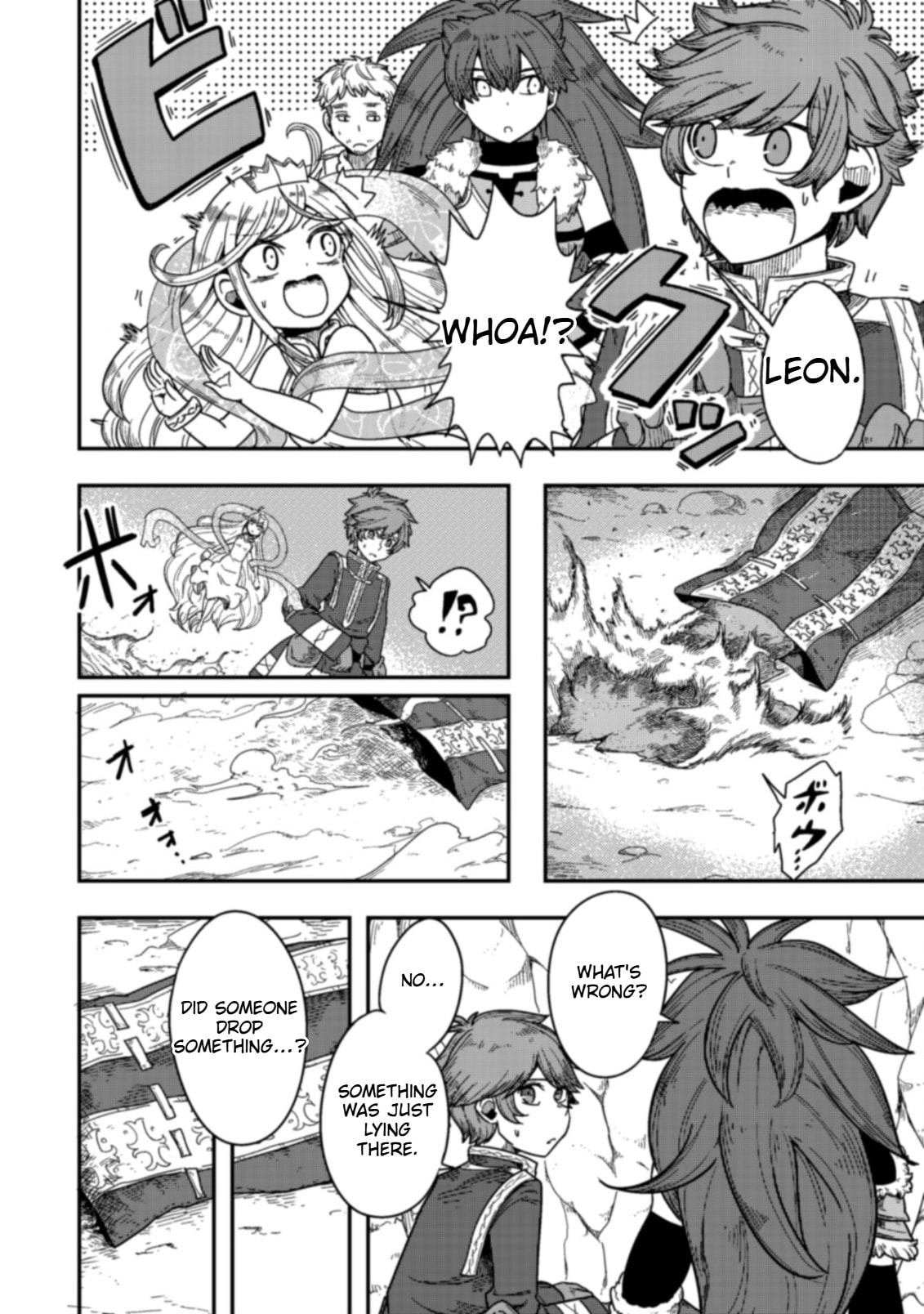 Kami no Mezame no Gjallarhorn: Hazure Skill "Mezamashi" wa, Fuuin Kaijo no Nouryoku de Shita Chapter 7.1 page 13 - 