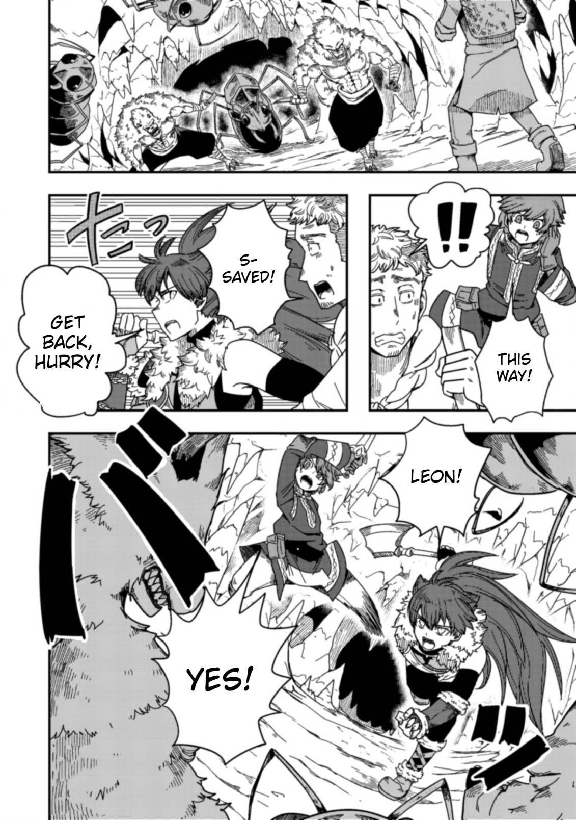 Kami no Mezame no Gjallarhorn: Hazure Skill "Mezamashi" wa, Fuuin Kaijo no Nouryoku de Shita Chapter 7.1 page 9 - 