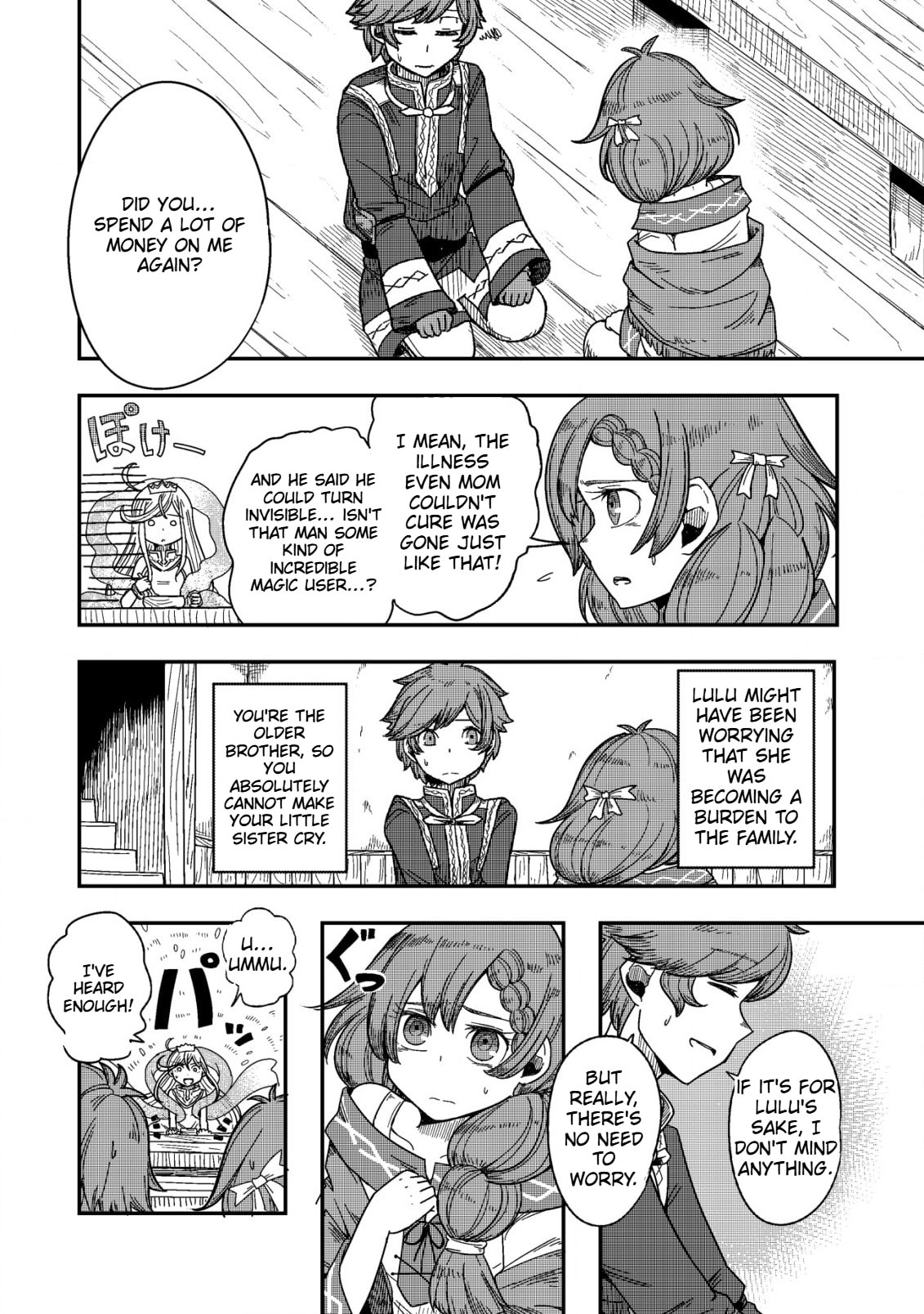 Kami no Mezame no Gjallarhorn: Hazure Skill "Mezamashi" wa, Fuuin Kaijo no Nouryoku de Shita Chapter 7.2 page 11 - 