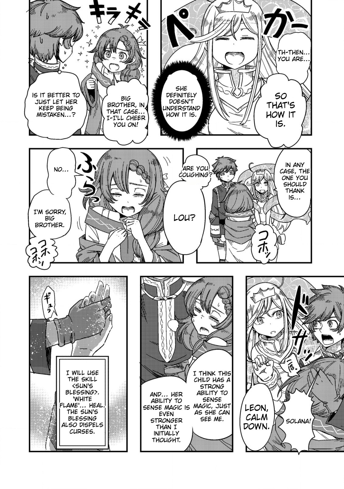 Kami no Mezame no Gjallarhorn: Hazure Skill "Mezamashi" wa, Fuuin Kaijo no Nouryoku de Shita Chapter 7.2 page 13 - 