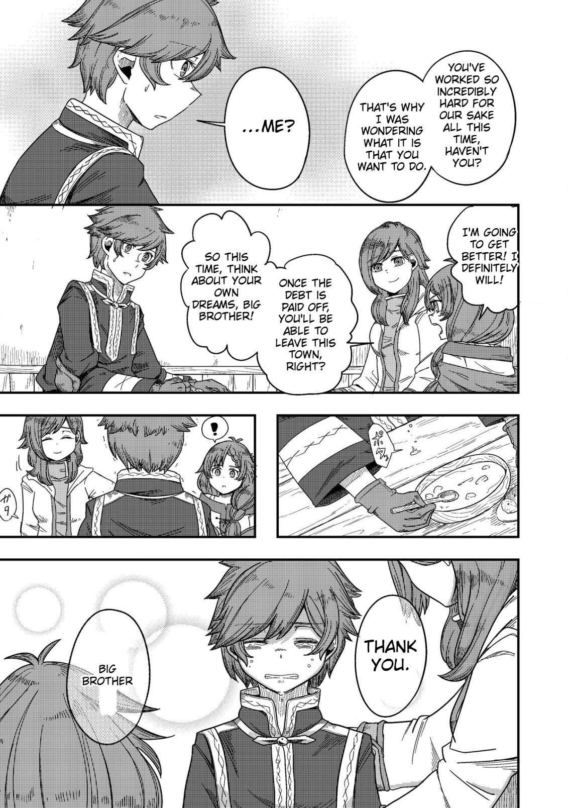 Kami no Mezame no Gjallarhorn: Hazure Skill "Mezamashi" wa, Fuuin Kaijo no Nouryoku de Shita Chapter 7.2 page 6 - 