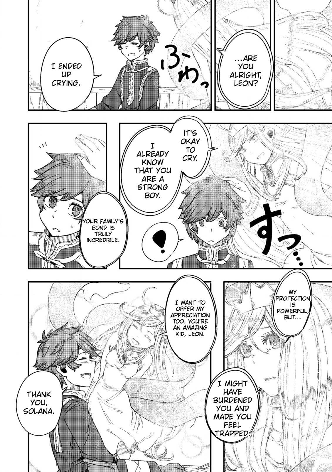 Kami no Mezame no Gjallarhorn: Hazure Skill "Mezamashi" wa, Fuuin Kaijo no Nouryoku de Shita Chapter 7.2 page 7 - 