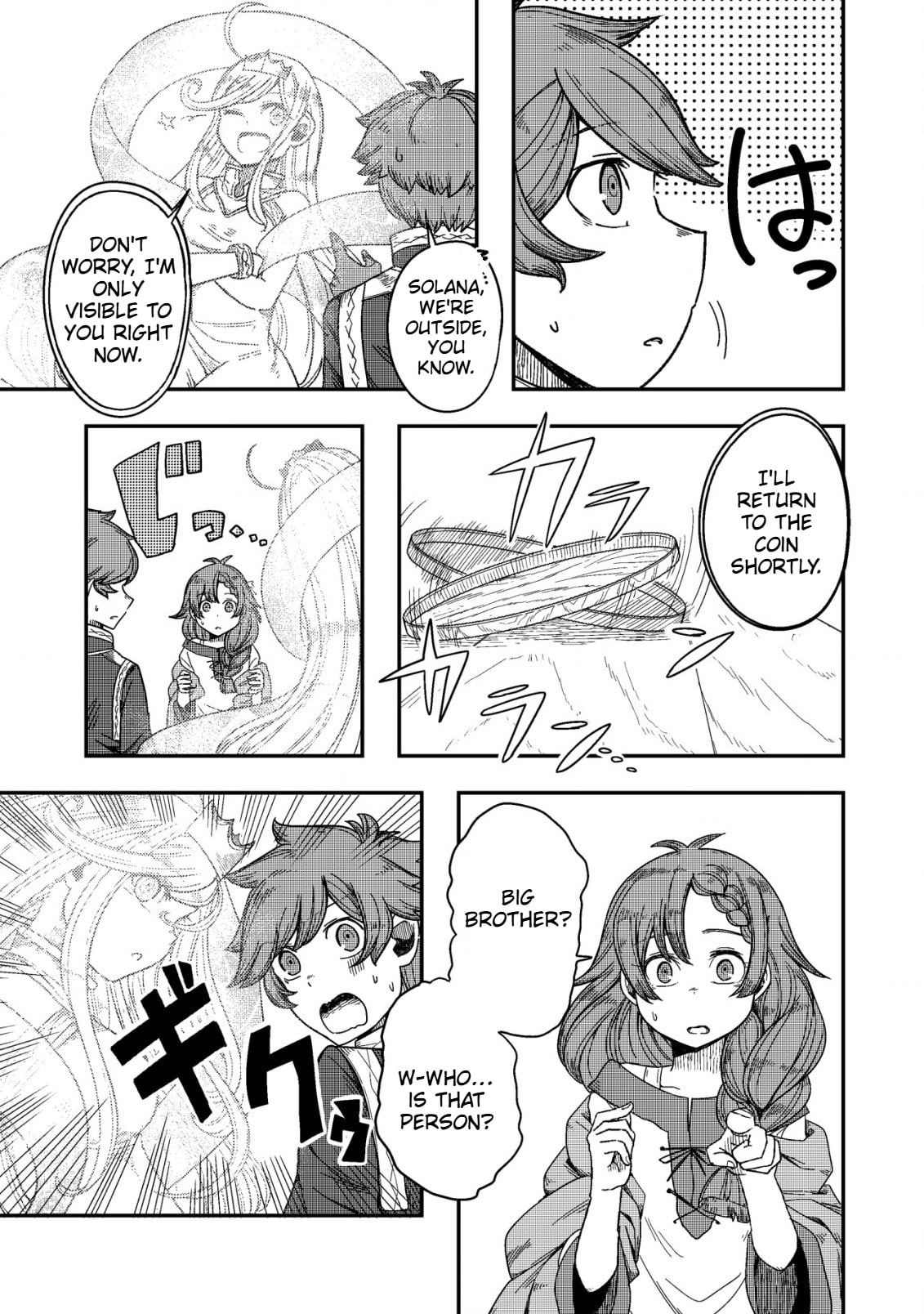 Kami no Mezame no Gjallarhorn: Hazure Skill "Mezamashi" wa, Fuuin Kaijo no Nouryoku de Shita Chapter 7.2 page 8 - 