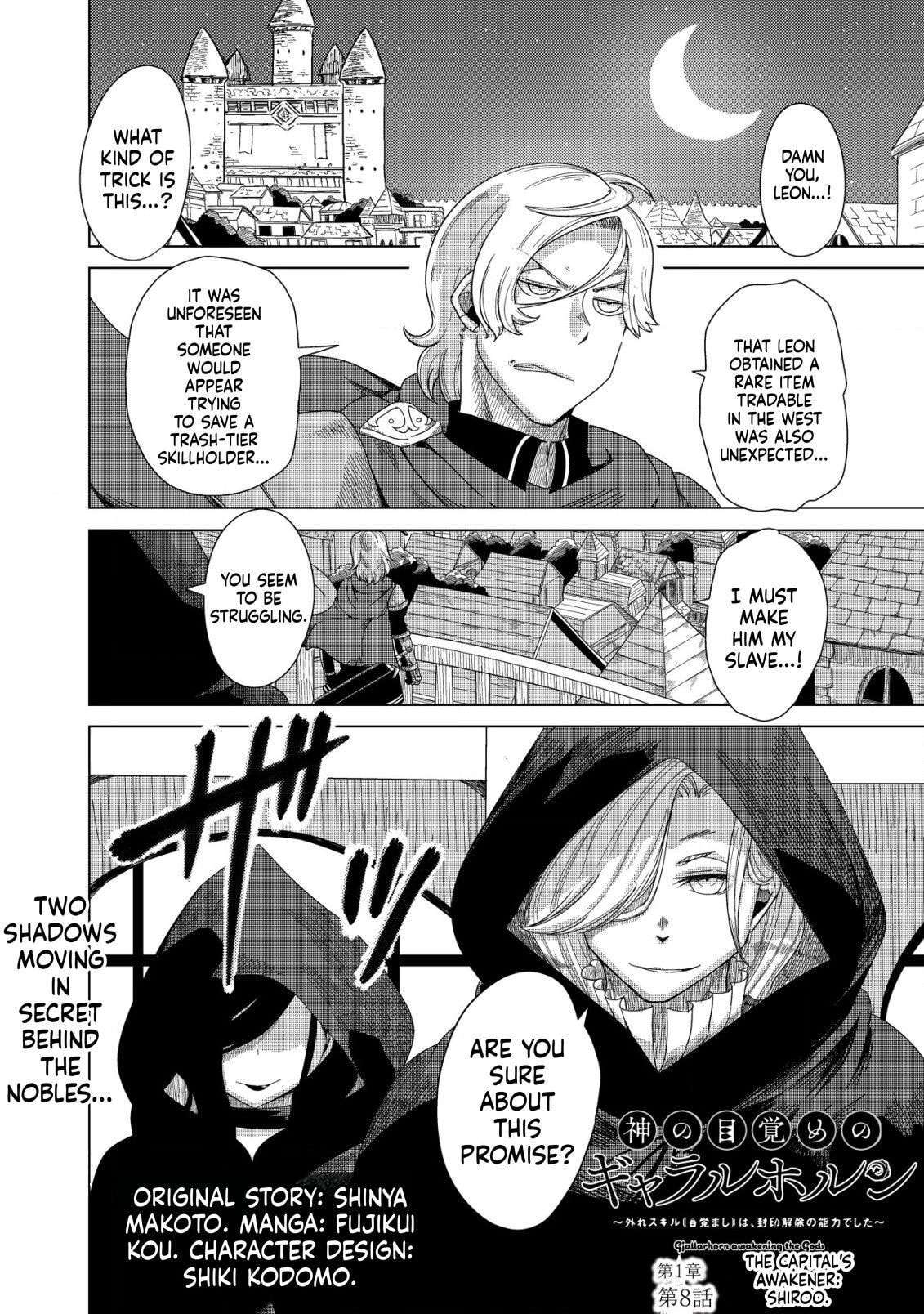 Kami no Mezame no Gjallarhorn: Hazure Skill "Mezamashi" wa, Fuuin Kaijo no Nouryoku de Shita Chapter 8 page 2 - 