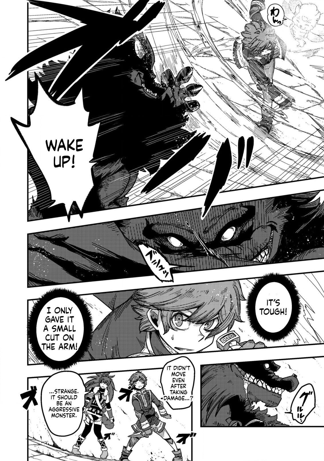 Kami no Mezame no Gjallarhorn: Hazure Skill "Mezamashi" wa, Fuuin Kaijo no Nouryoku de Shita Chapter 8 page 11 - 