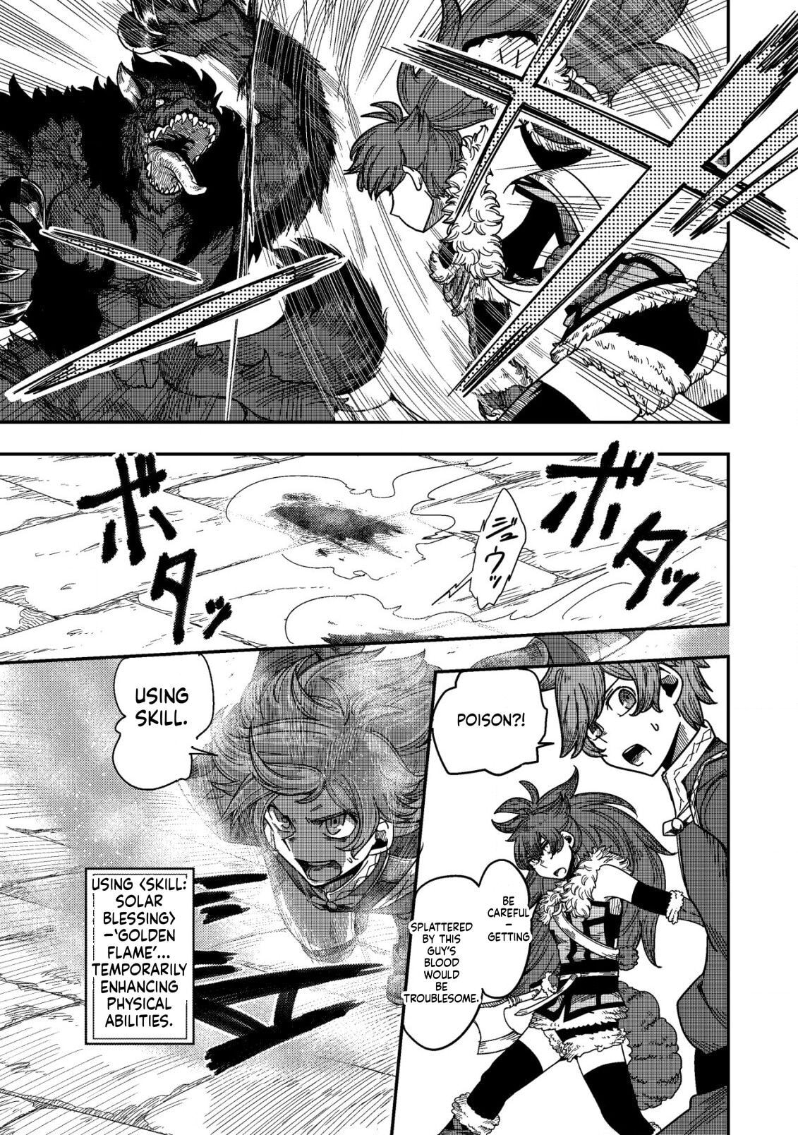 Kami no Mezame no Gjallarhorn: Hazure Skill "Mezamashi" wa, Fuuin Kaijo no Nouryoku de Shita Chapter 8 page 16 - 