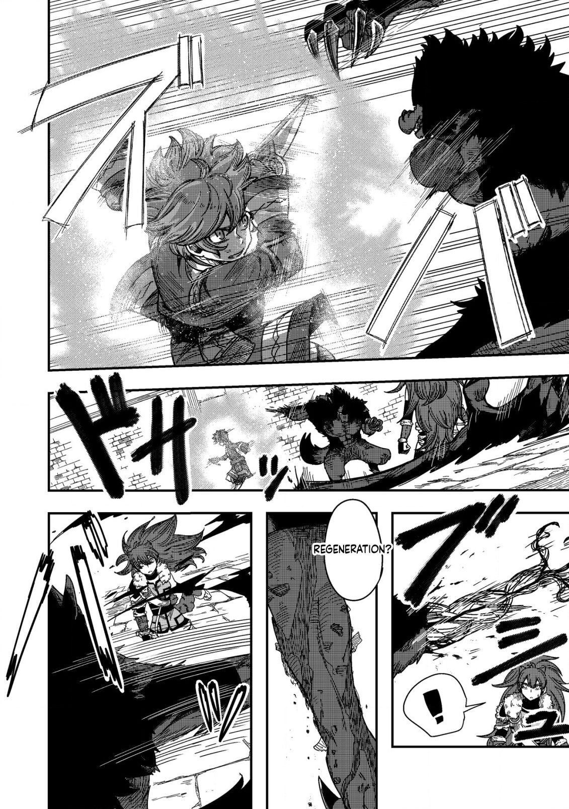 Kami no Mezame no Gjallarhorn: Hazure Skill "Mezamashi" wa, Fuuin Kaijo no Nouryoku de Shita Chapter 8 page 17 - 