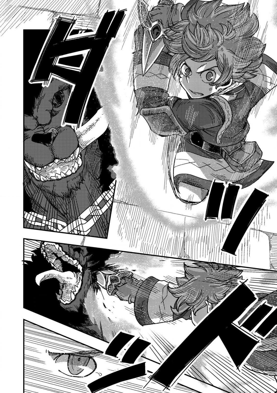 Kami no Mezame no Gjallarhorn: Hazure Skill "Mezamashi" wa, Fuuin Kaijo no Nouryoku de Shita Chapter 8 page 21 - 