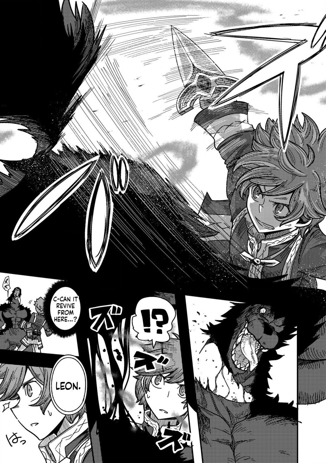 Kami no Mezame no Gjallarhorn: Hazure Skill "Mezamashi" wa, Fuuin Kaijo no Nouryoku de Shita Chapter 8 page 22 - 