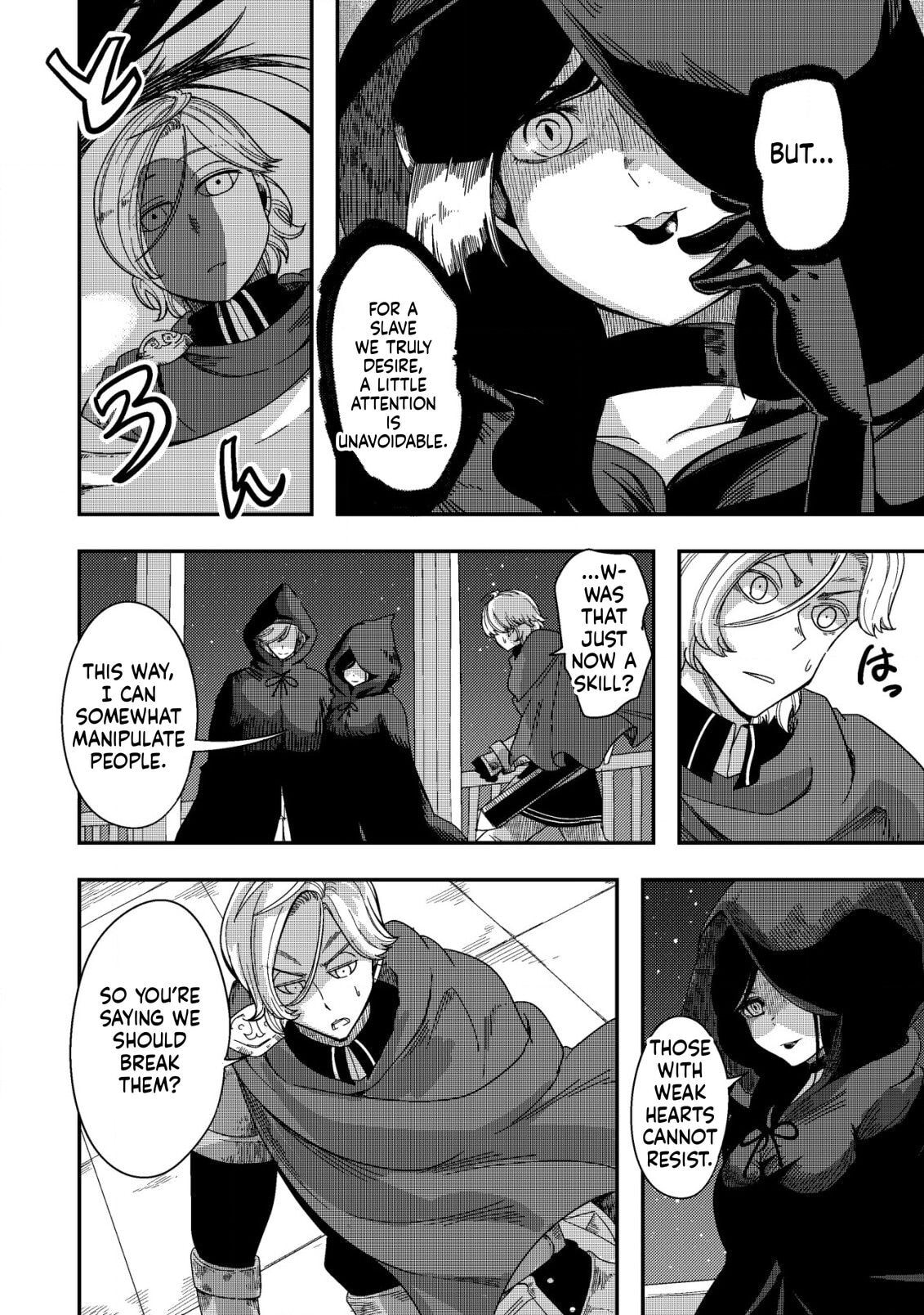 Kami no Mezame no Gjallarhorn: Hazure Skill "Mezamashi" wa, Fuuin Kaijo no Nouryoku de Shita Chapter 8 page 5 - 